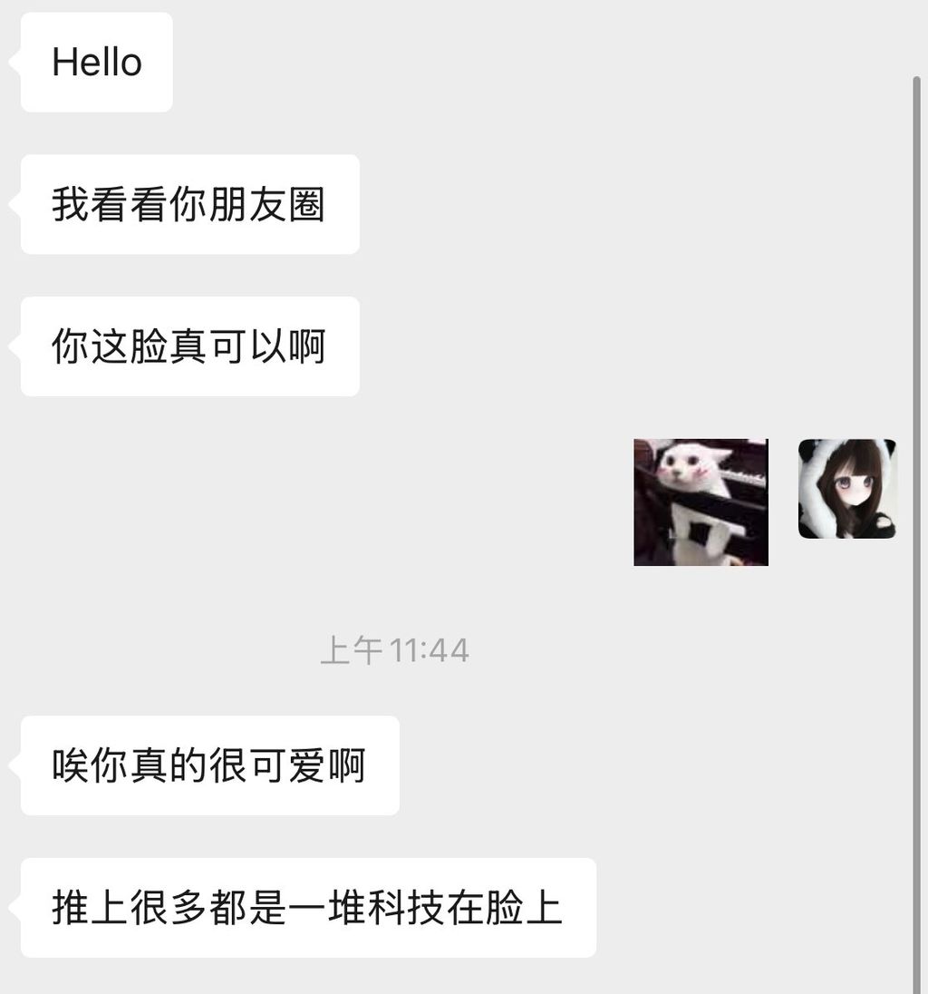 阳漾： X福利姬 角色扮演私拍