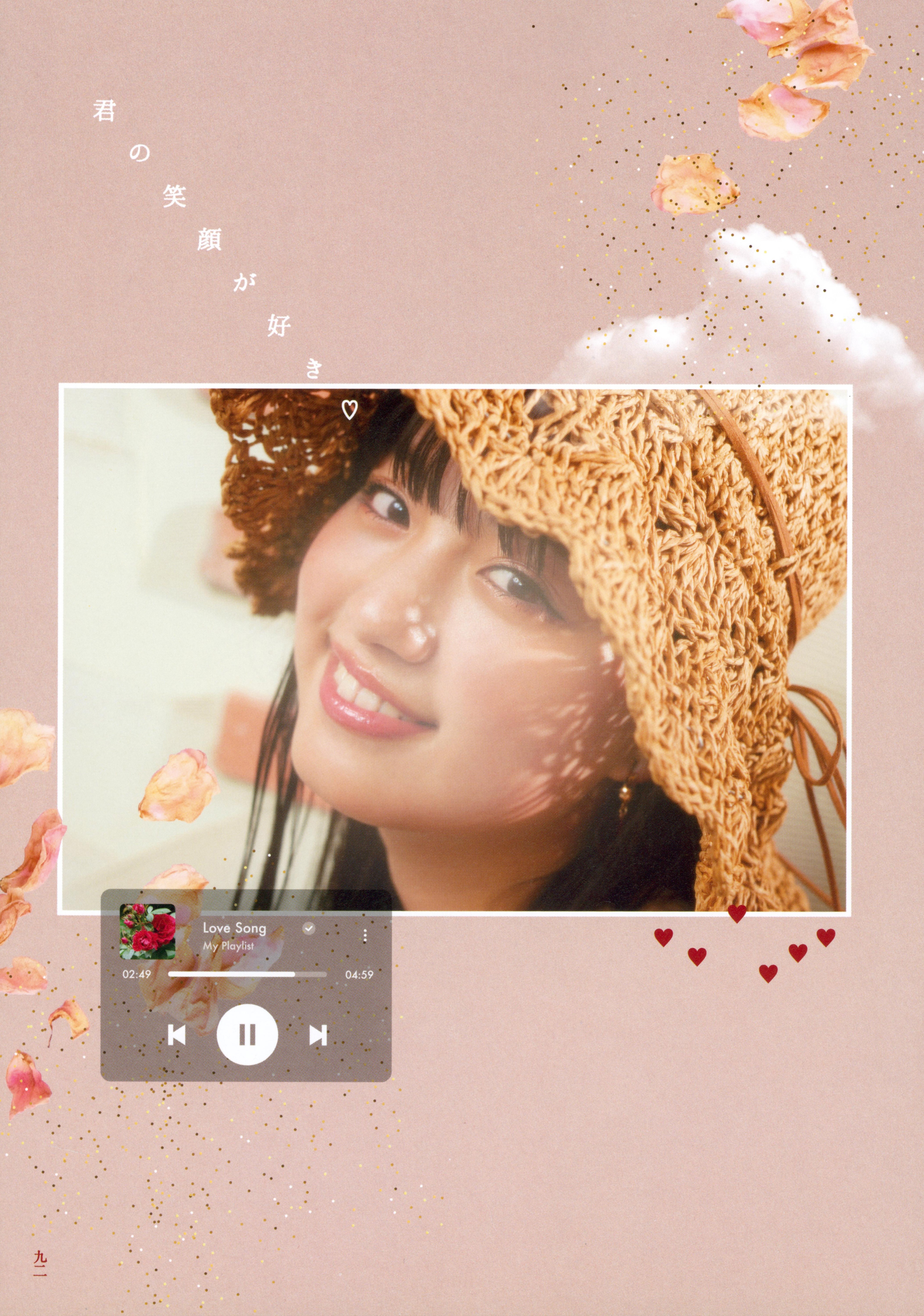[Photobook] 鶴嶋乃愛フォトブック 恋と呼ばせて