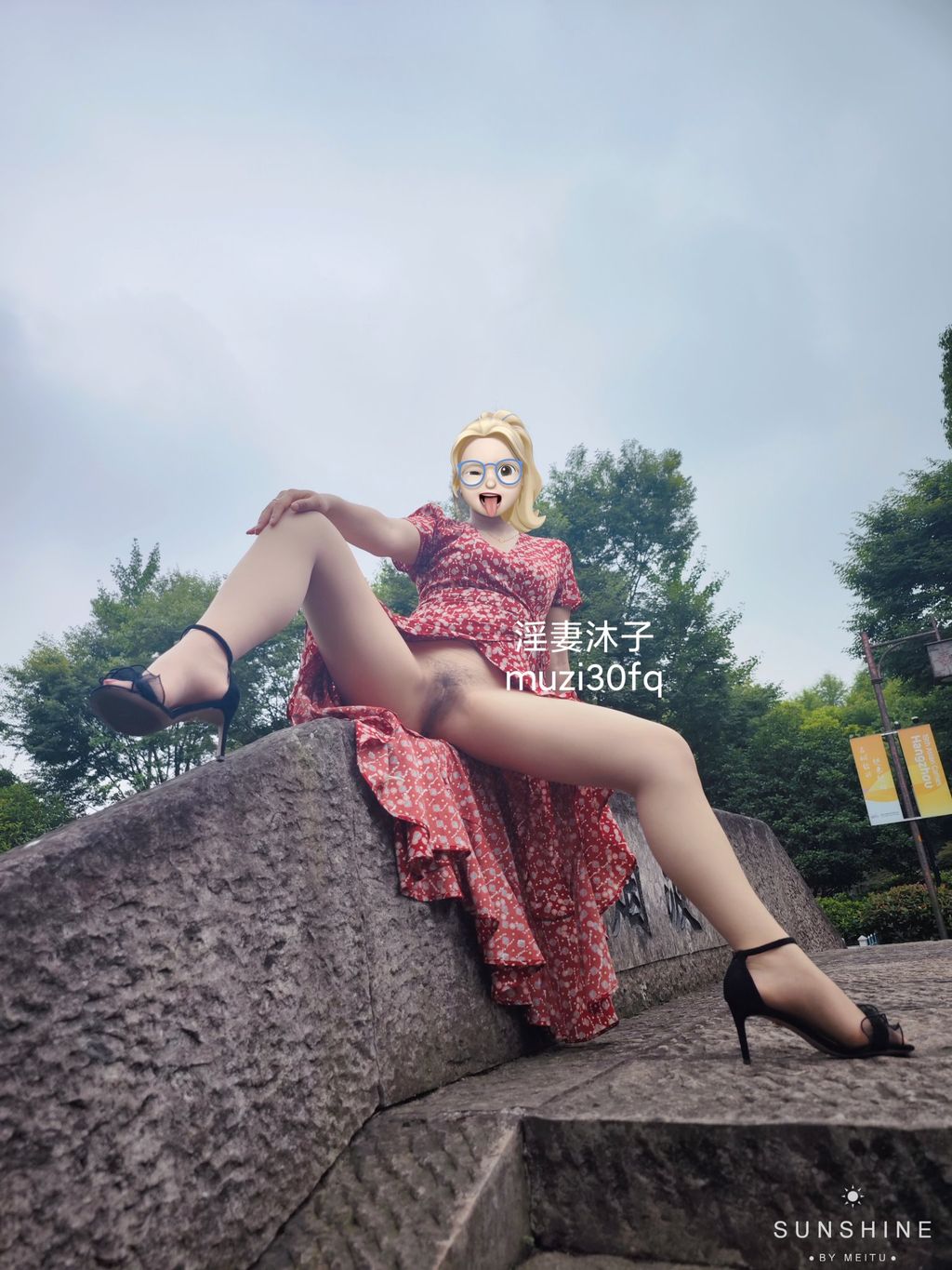 [OtherXXX] 沐子： 人前露出极品人妻