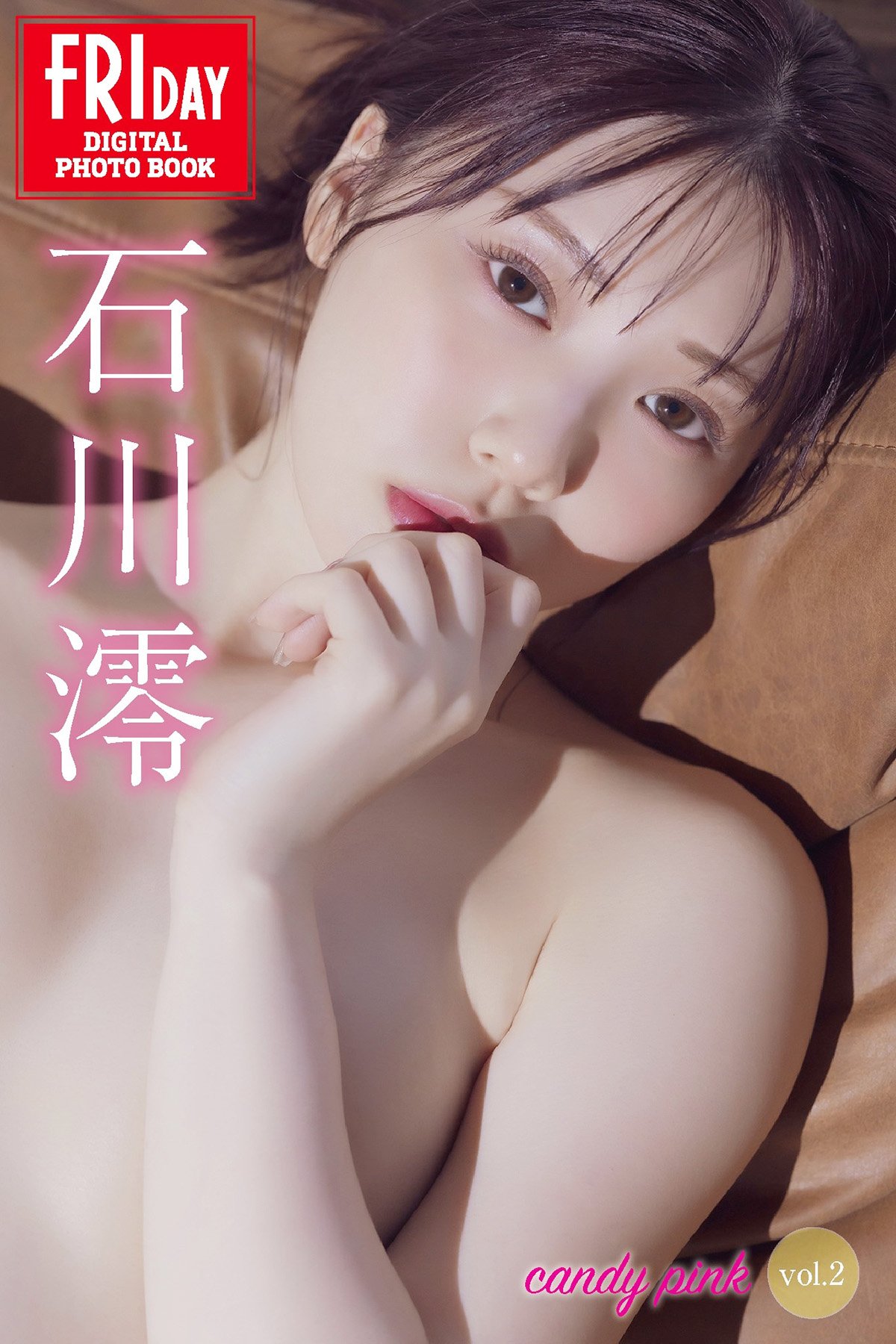 Mio Ishikawa 石川澪 – FRIDAYデジタル写真集 Candy Pink Vol.2
