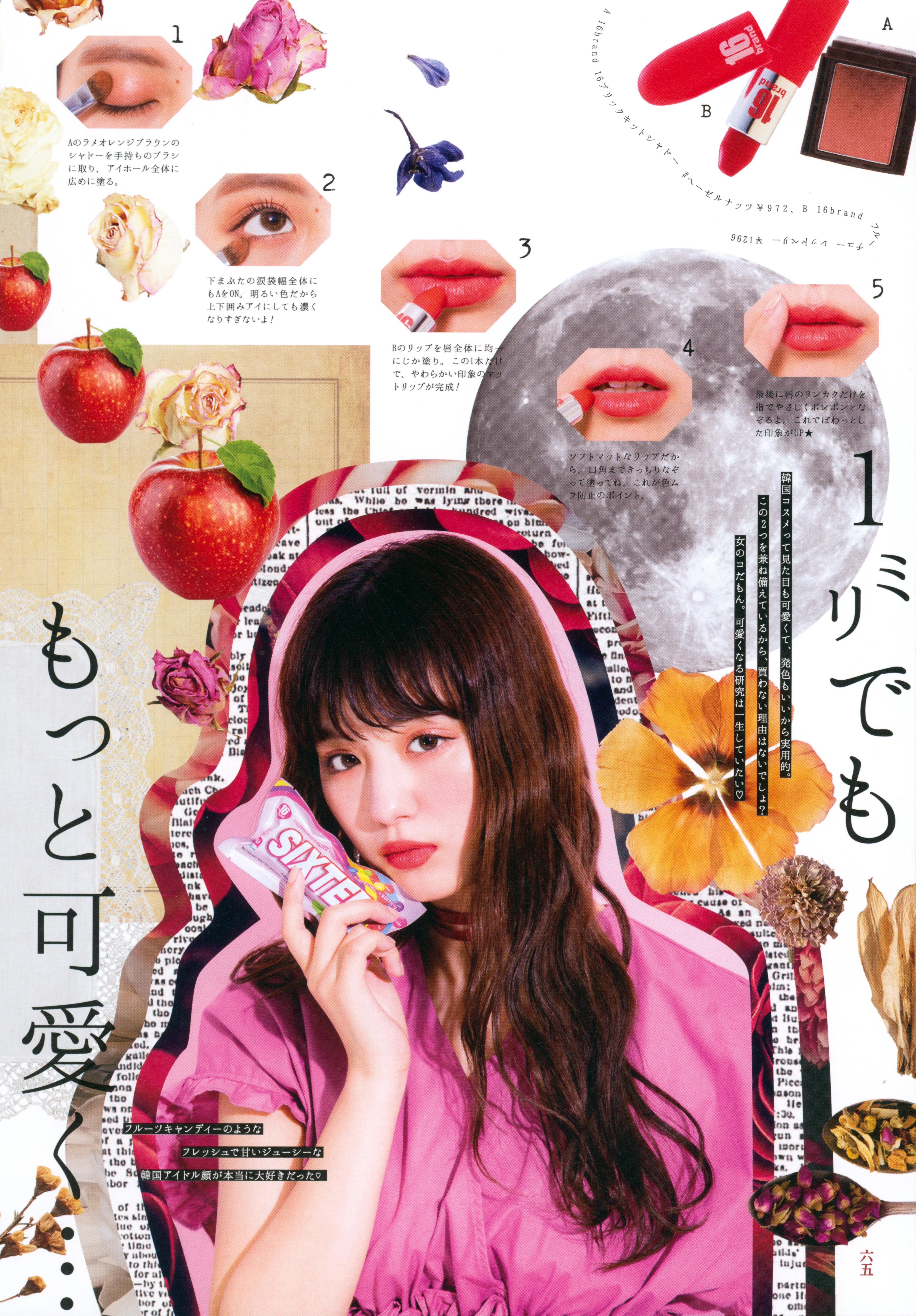 [Photobook] 鶴嶋乃愛フォトブック 恋と呼ばせて