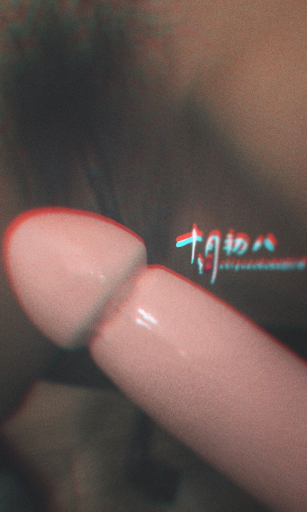 十月初八： 人前露出私拍合集