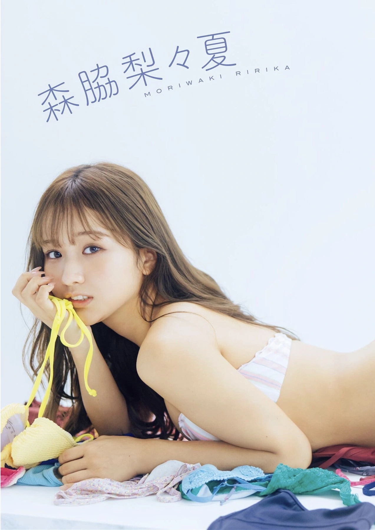 Ririka Moriwaki 森脇梨々夏, PARADE Vol.2 2025秋号