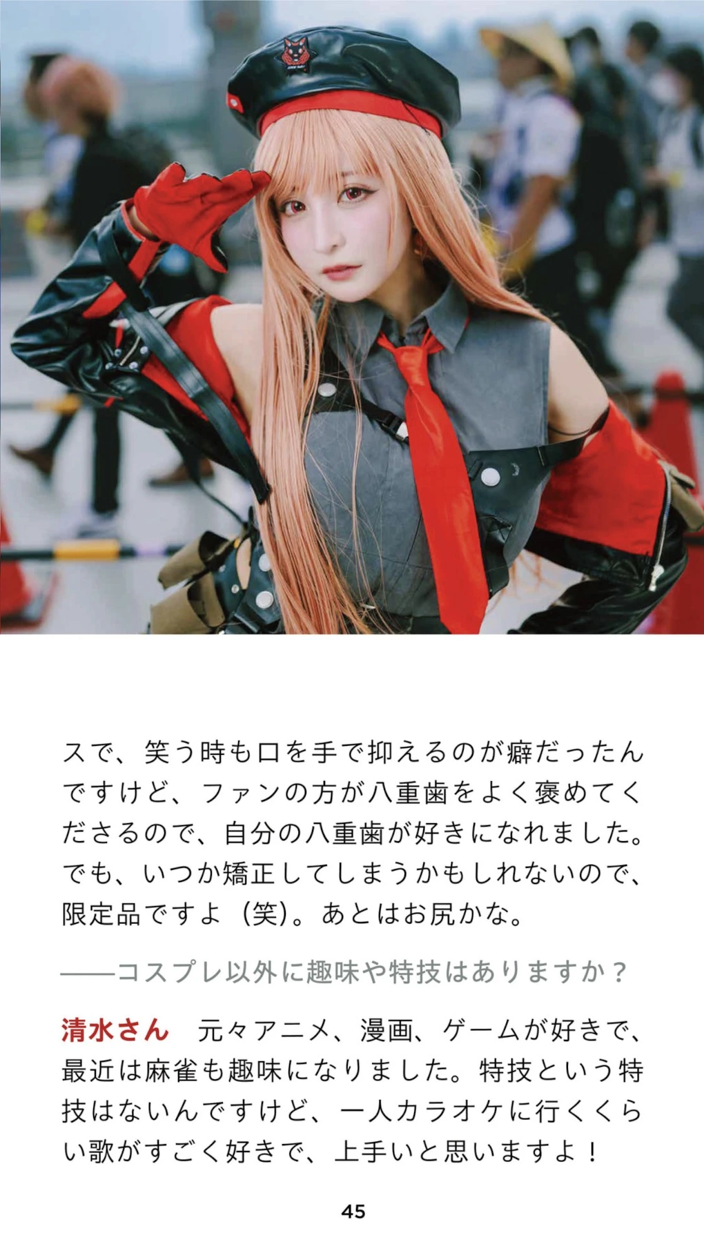 Cosplayer’s Snap, Weekly Pocket ENTAME 2025.10.30
