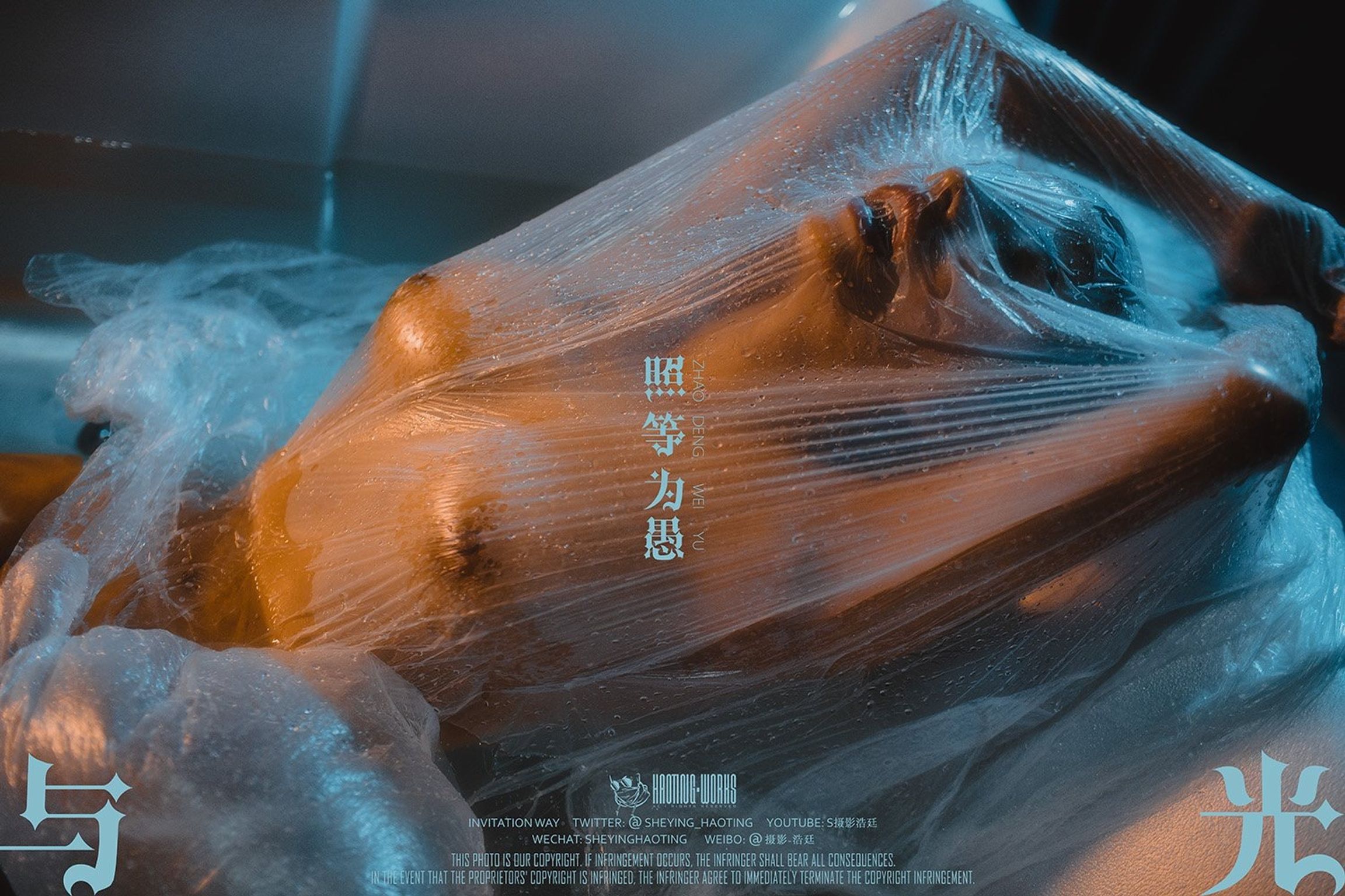 浩廷： sheying_haoting