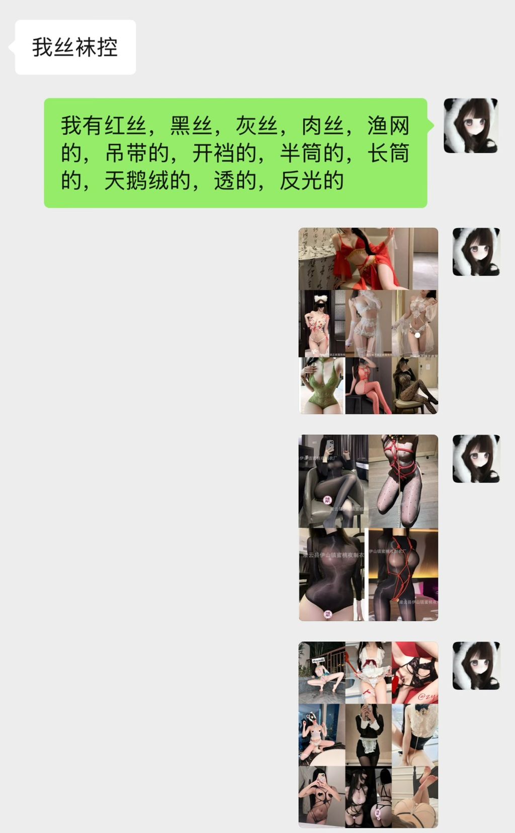 阳漾： X福利姬 角色扮演私拍