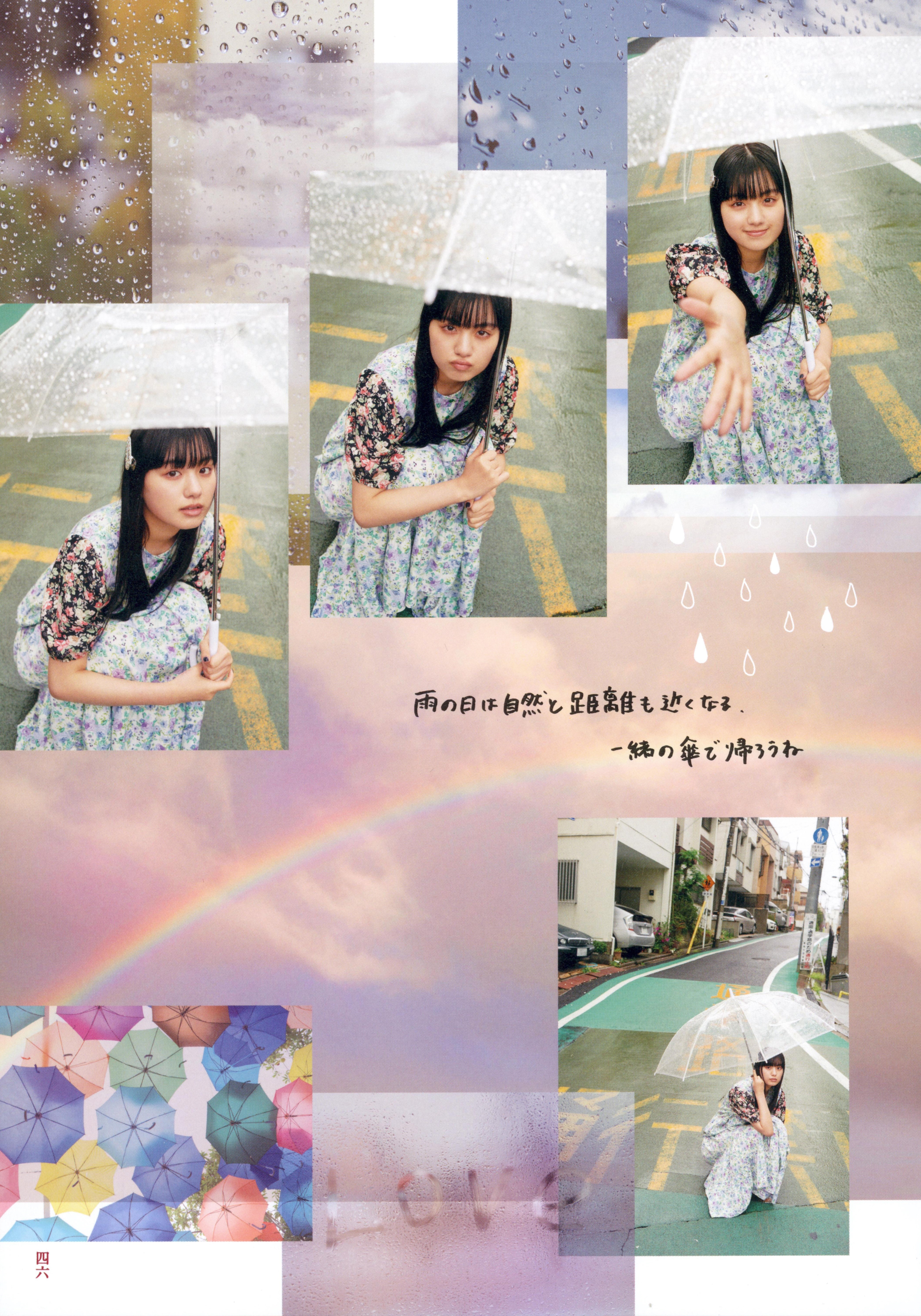[Photobook] 鶴嶋乃愛フォトブック 恋と呼ばせて