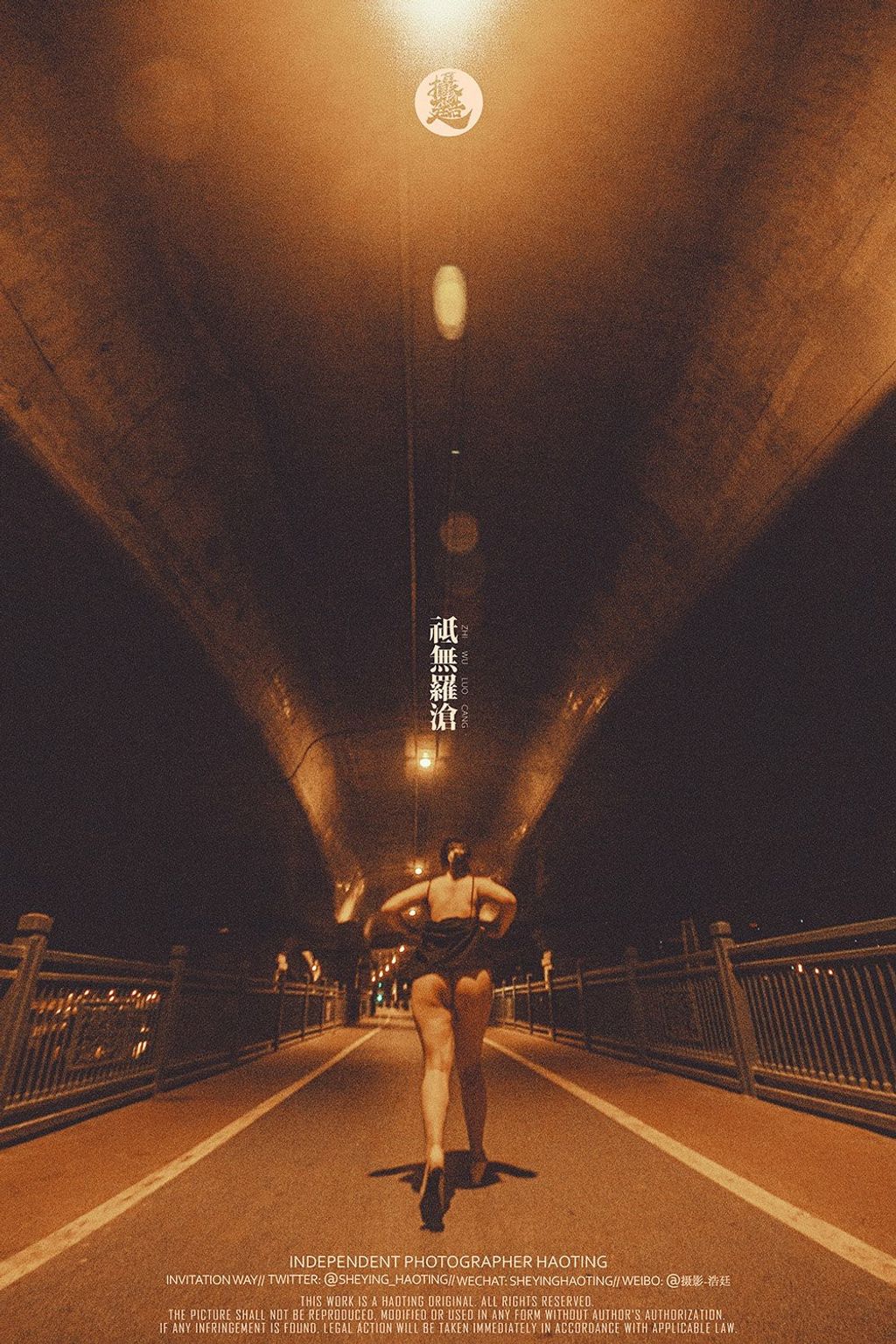 浩廷： sheying_haoting