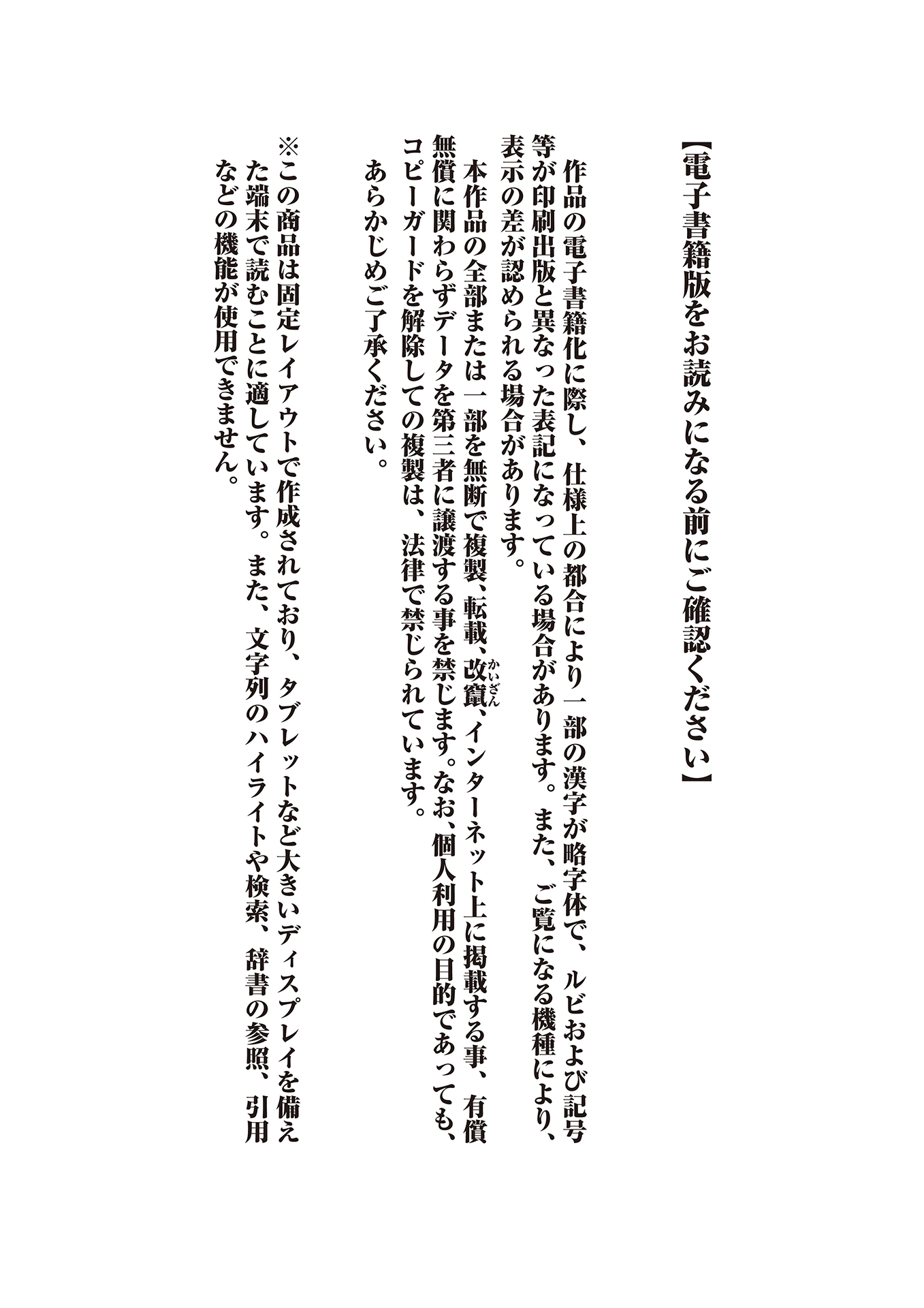 [Photobook] めぐり写真集「めぐり降臨」