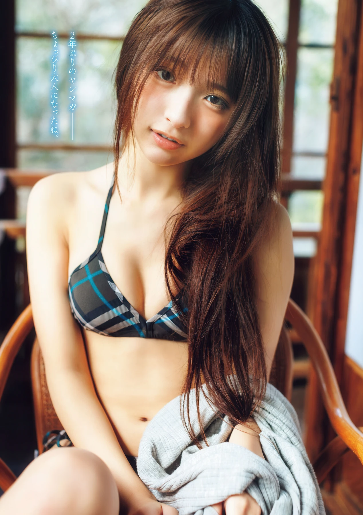 Runa Ichinose 一ノ瀬瑠菜, Young Magazine 2026 No.18 (ヤングマガジン 2026年18号)