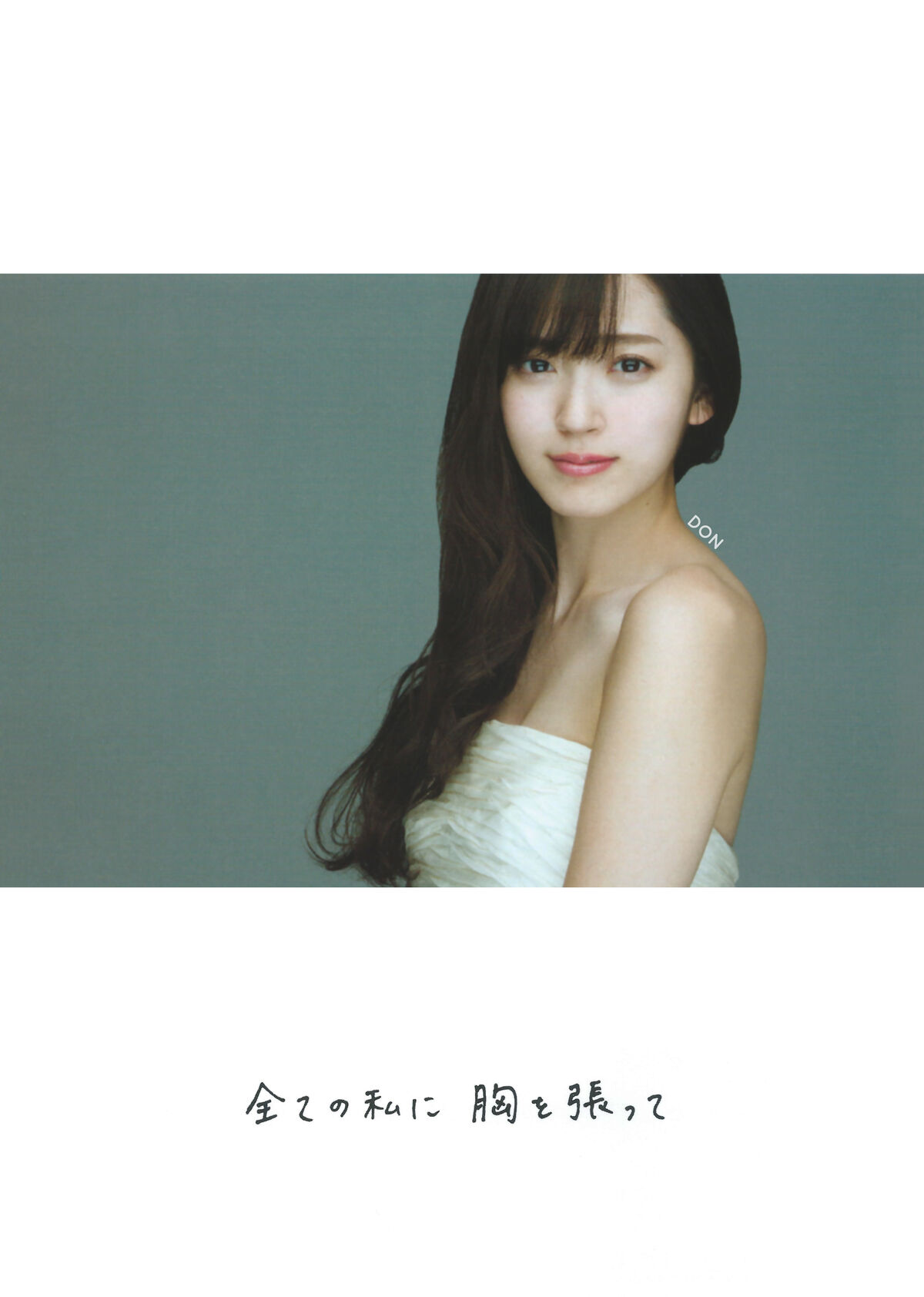 Airi Suzuki 鈴木愛理 - 全集 2010-2017 永遠 Part01