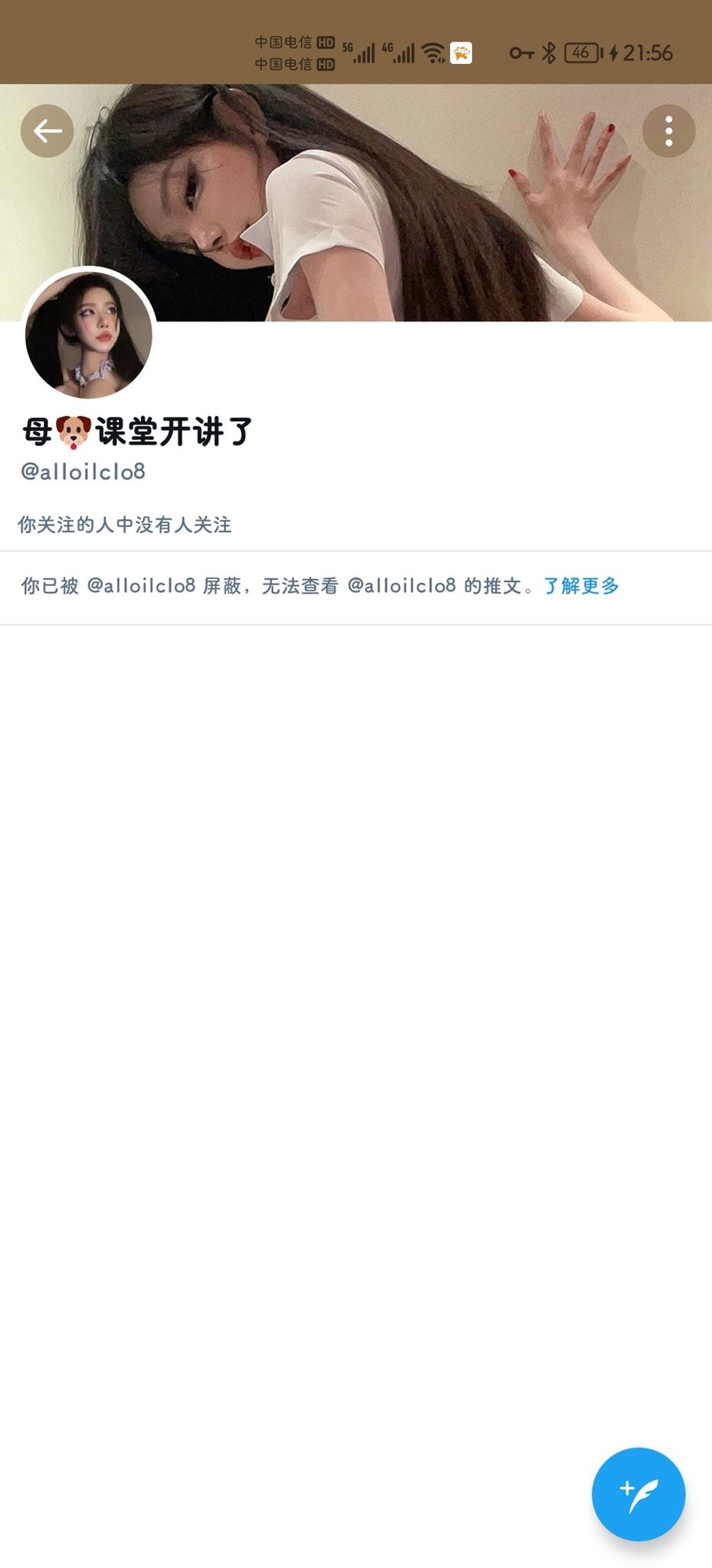 酒月： 极品巨乳 人前露出私拍
