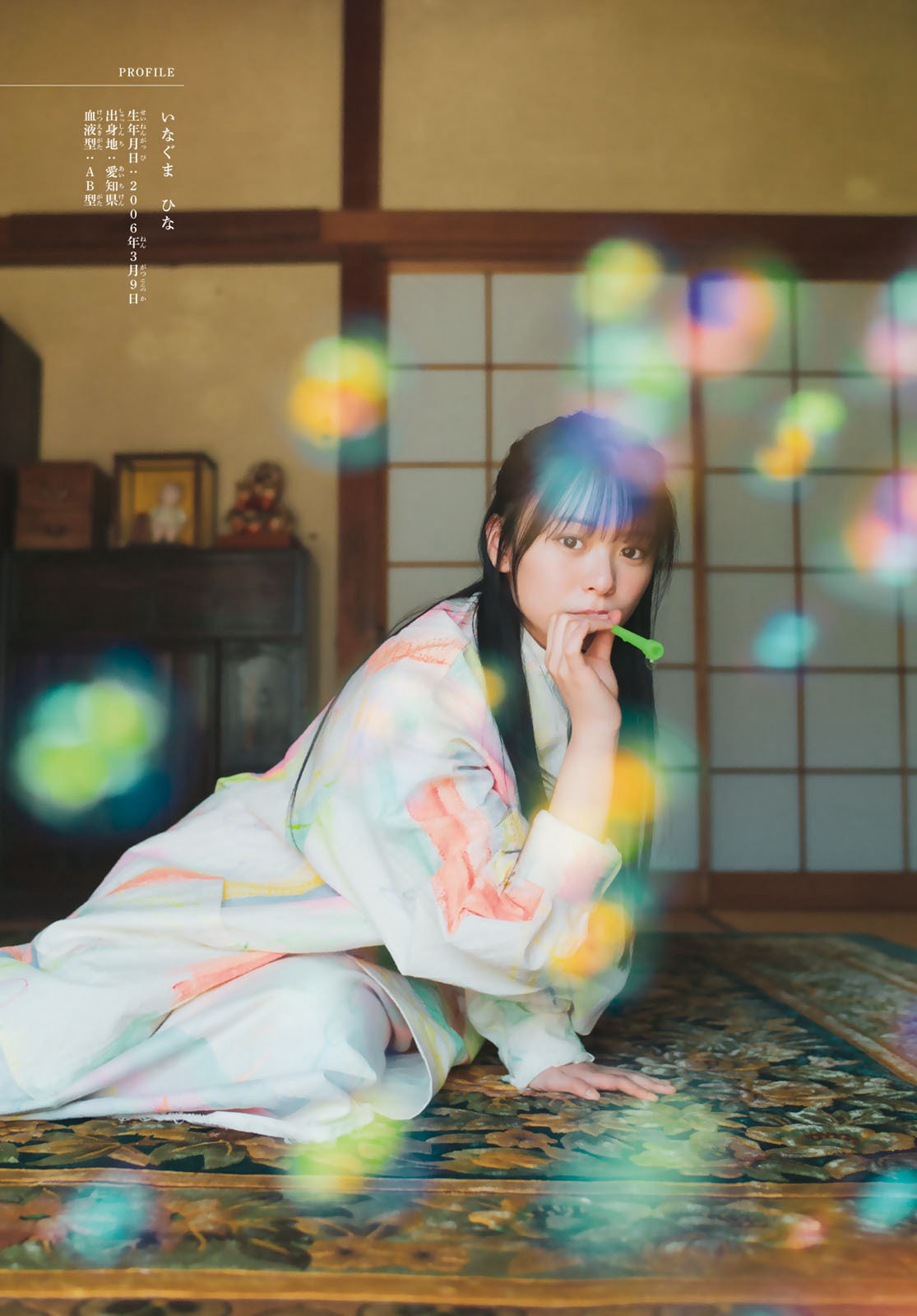 [Shonen Magazine] 2026 No.21
