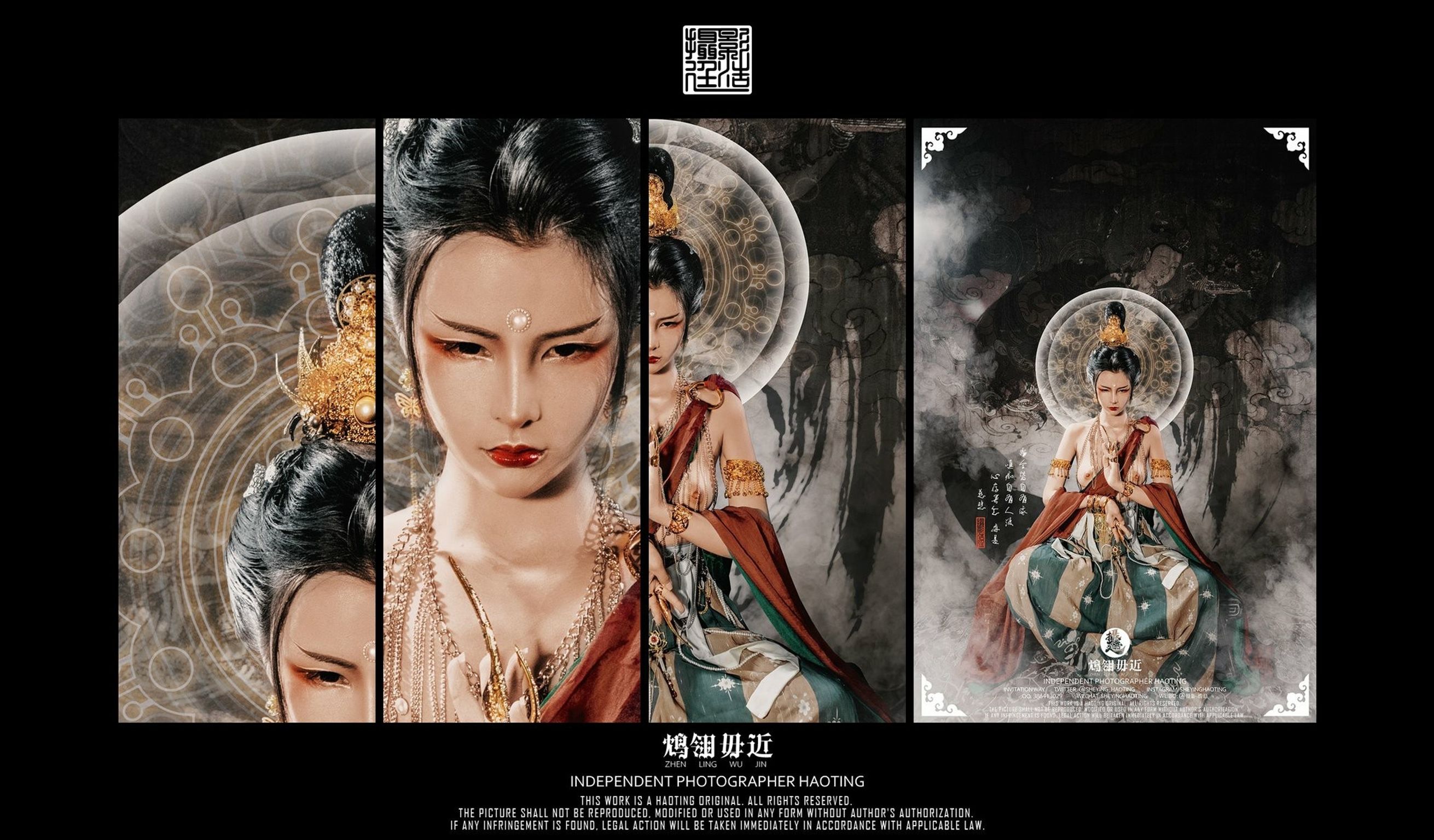 浩廷： sheying_haoting