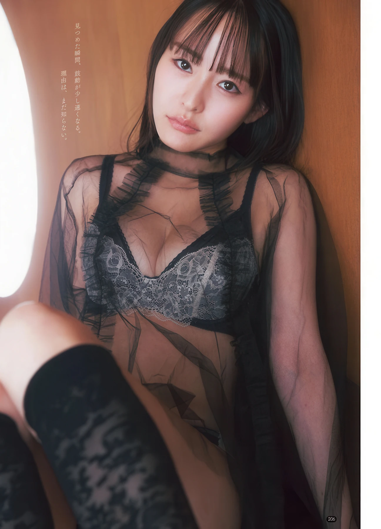 Riko Kudo 工藤理子, Kanami Takasaki 高崎かなみ, Young Champion Special 2026 No.06 (ヤングチャンピオン 2026年6号)