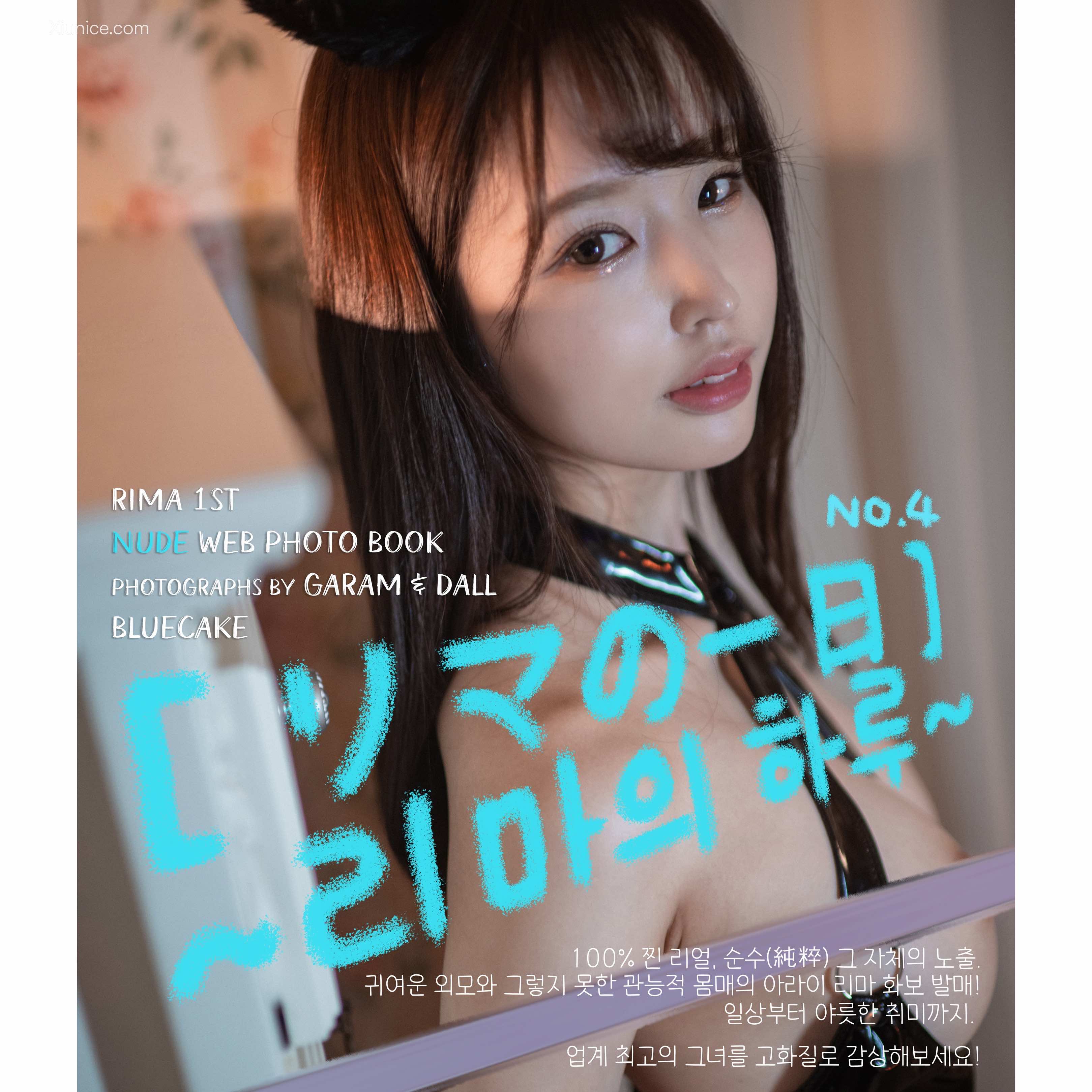 BLUECAKE Rima (新井リマ) – A Day with Rima No.4 4K