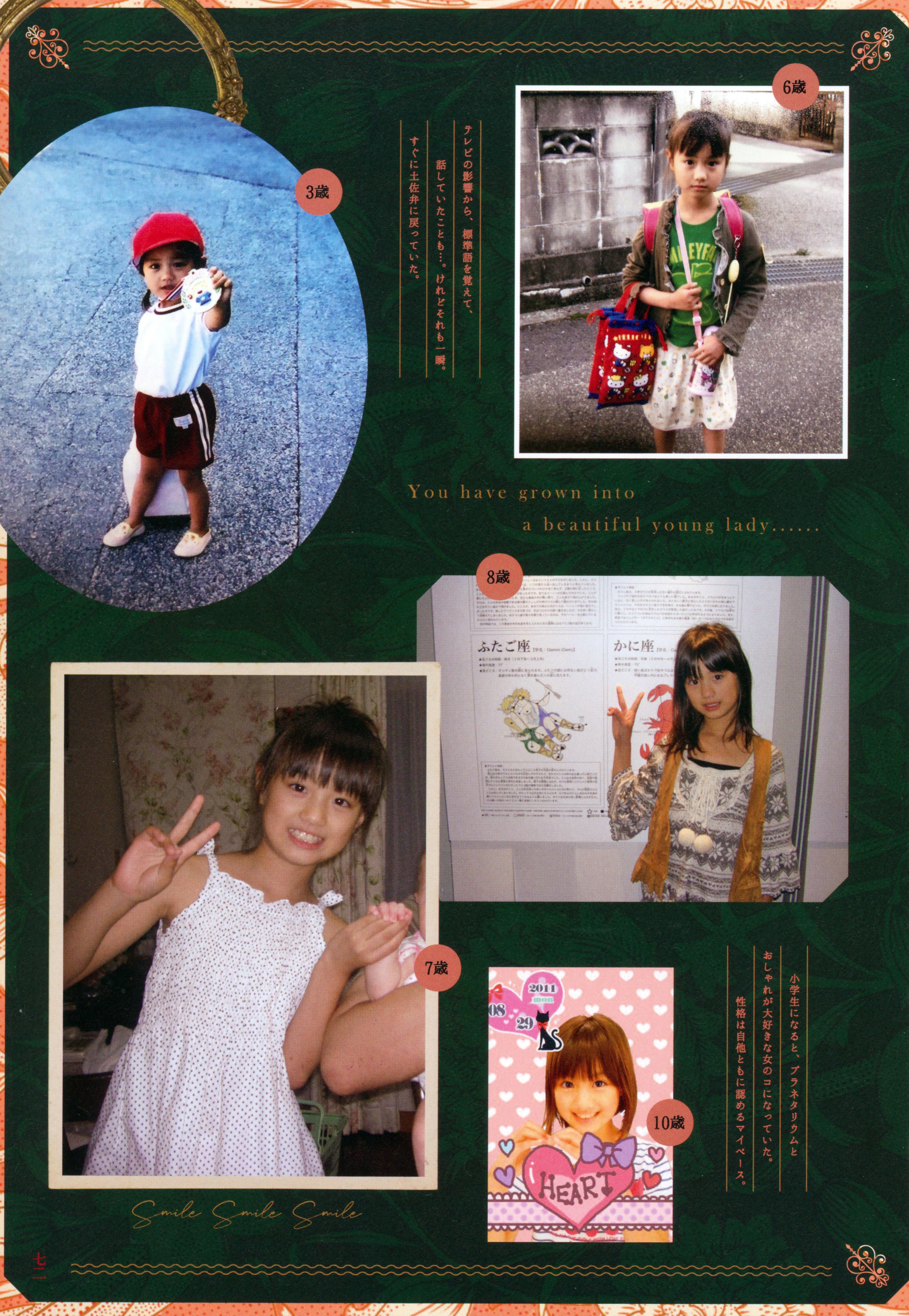 [Photobook] 鶴嶋乃愛フォトブック 恋と呼ばせて