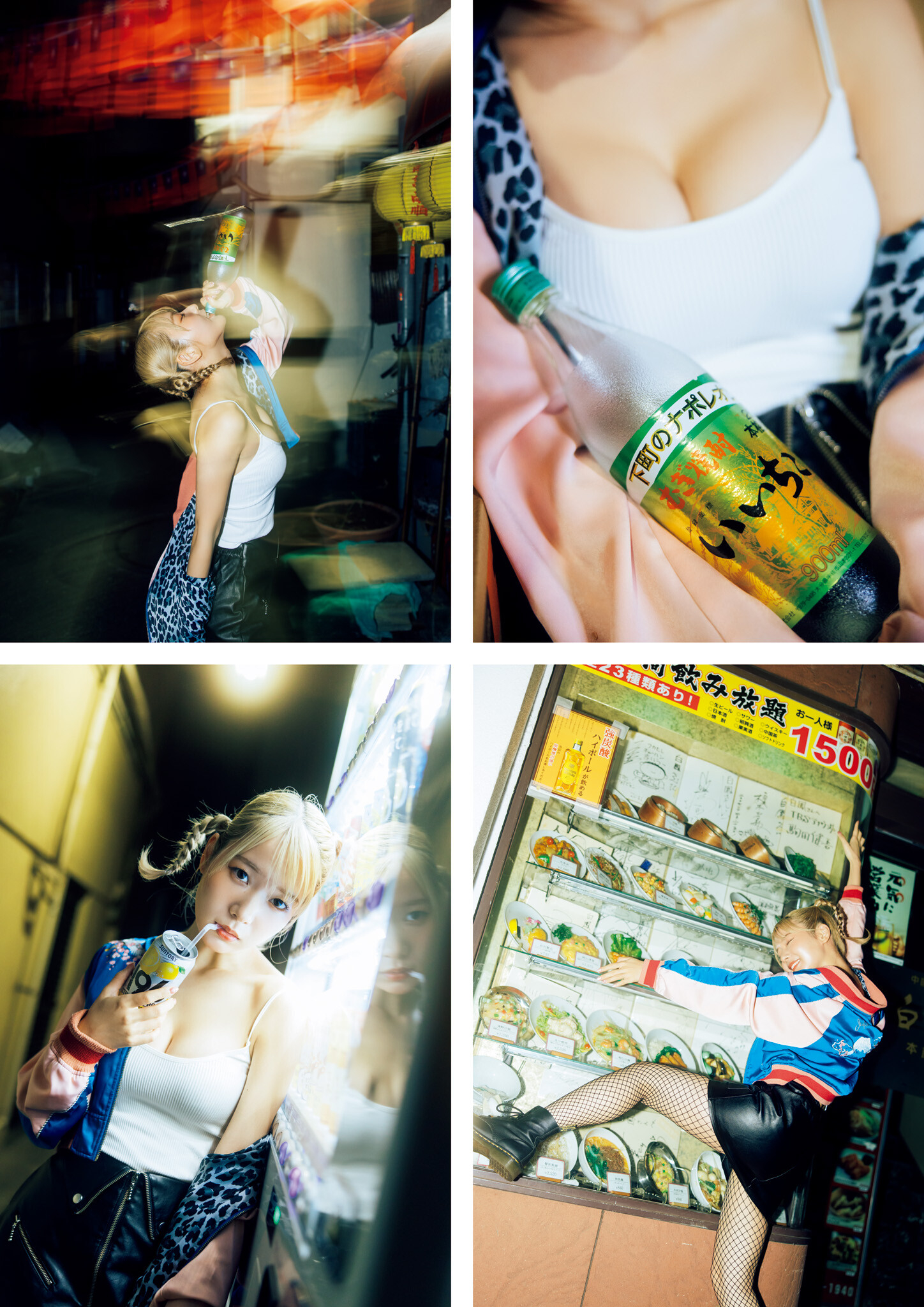 [Photobook] 2026.03.25 奥ゆい 1st写真集 ゆいゆい