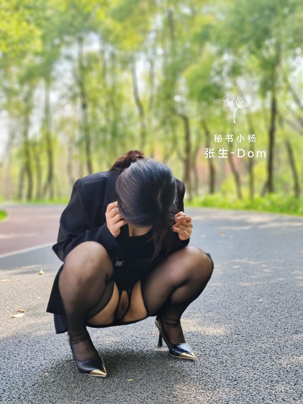 [OtherXXX] 张生： 淫妻大神分享娇妻 塞着跳蛋逛公园