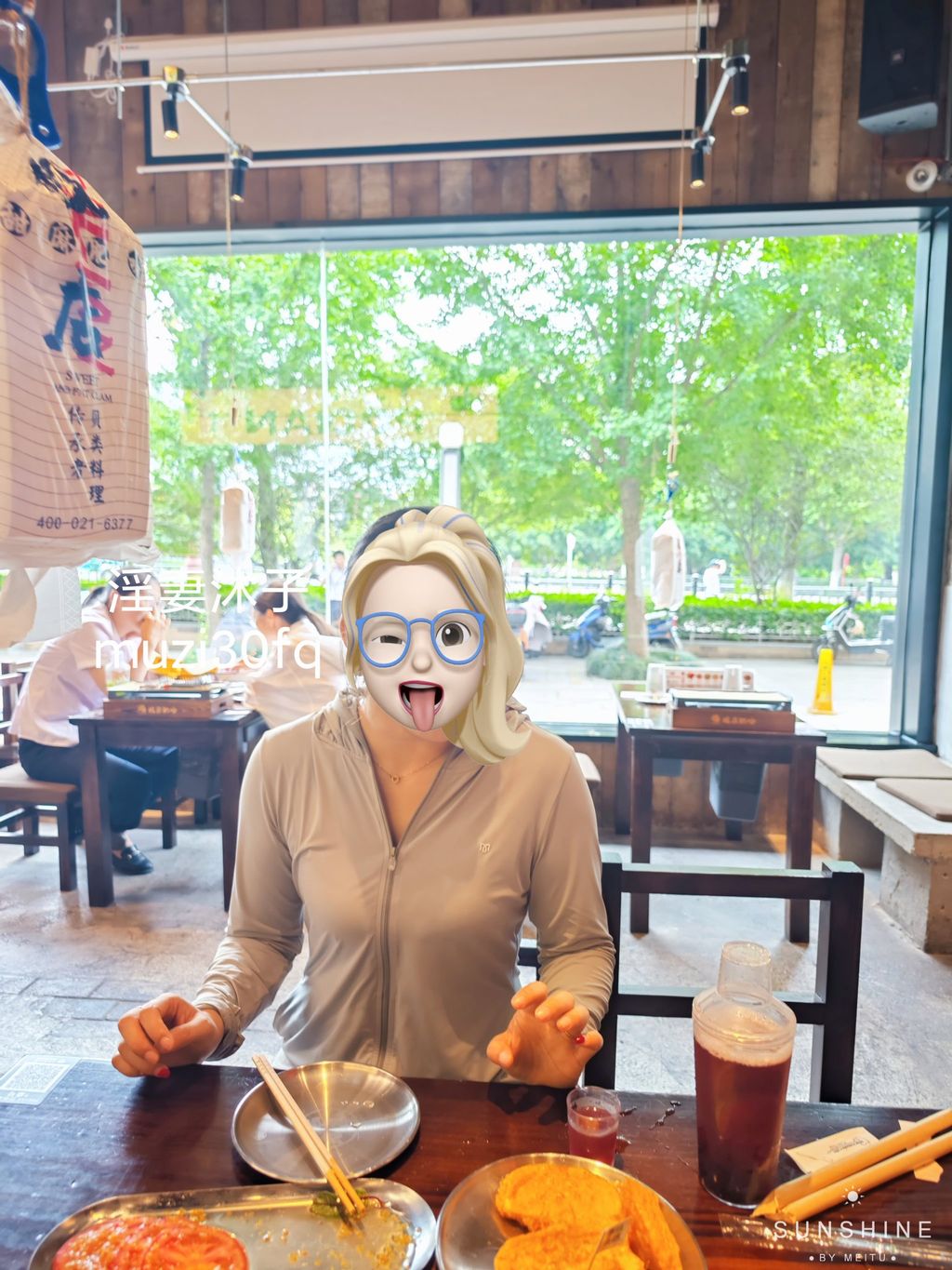 [OtherXXX] 沐子： 人前露出极品人妻