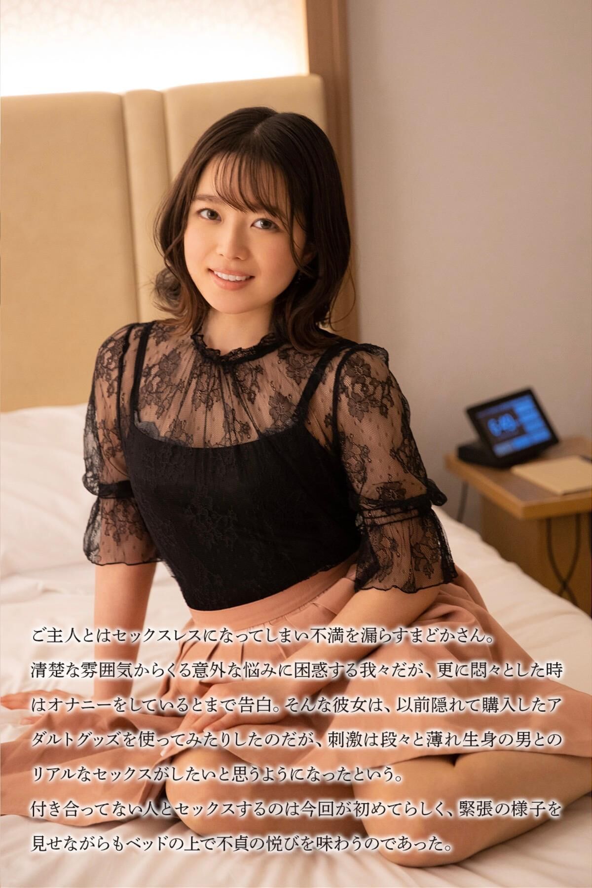 Chiharu Miyazawa 宮沢ちはる - 小柄で童顔の雰囲気溢れる人妻 26 Chiharu Miyazawa 宮沢ちはる - 小柄で童顔の雰囲気溢れる人妻