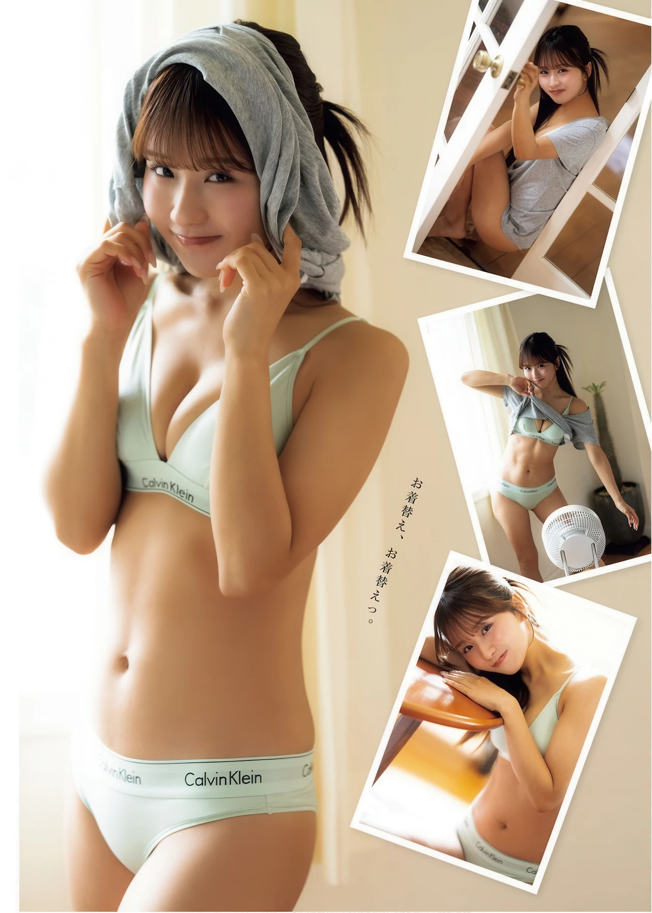 Ririka Moriwaki 森脇梨々夏, Young King Bull 2026.11 (ヤングキングBULL 2026年11号) 5 Ririka Moriwaki 森脇梨々夏, Young King Bull 2026.11 (ヤングキングBULL 2026年11号)
