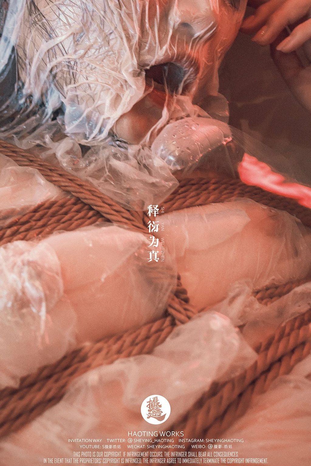 浩廷： sheying_haoting