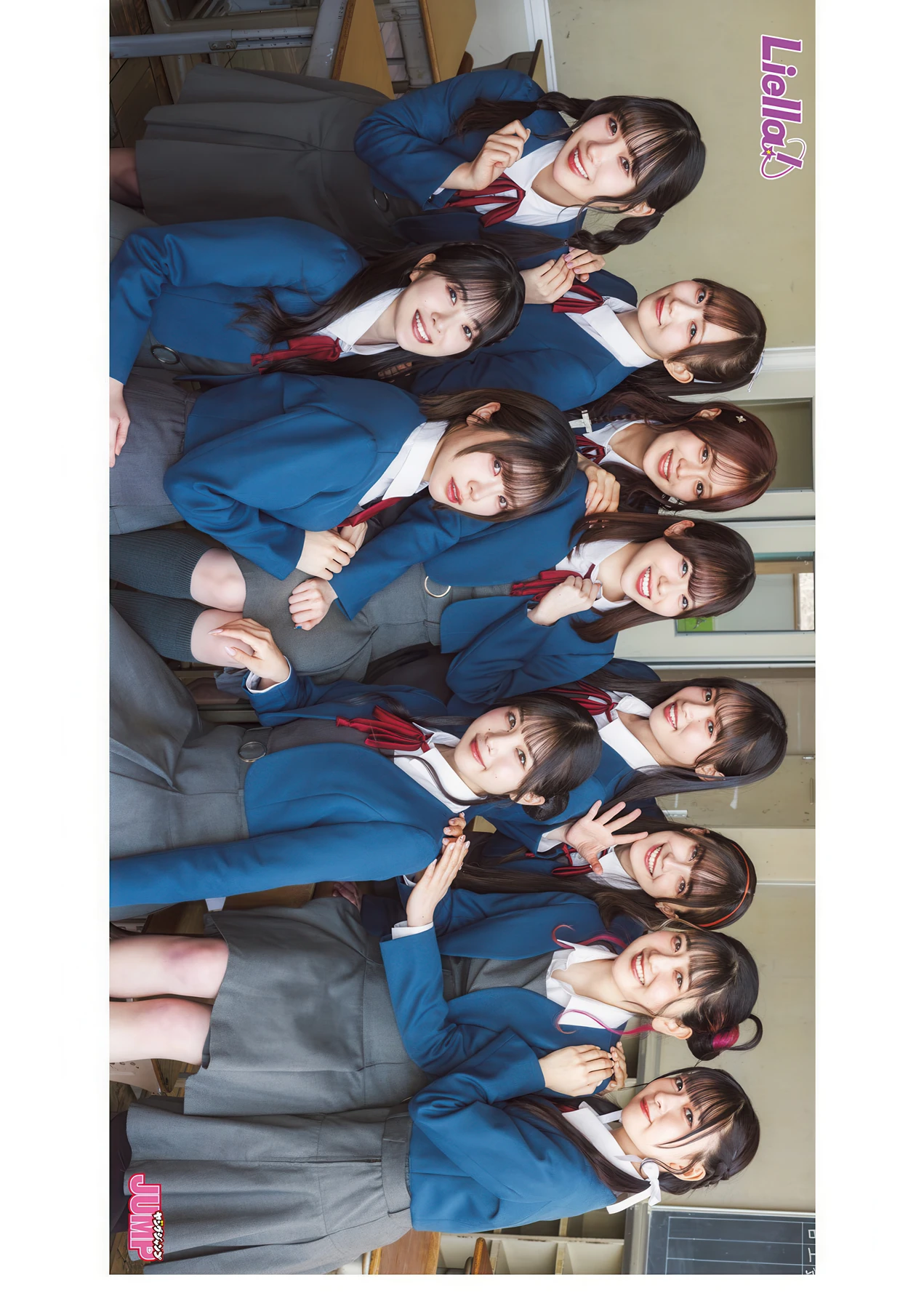 Liella! リエラ, Young Jump 2026 No.22-23 (ヤングジャンプ 2026年22-23号)