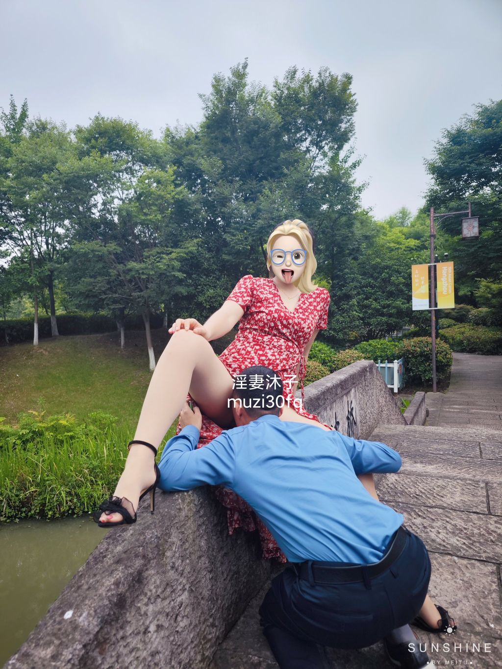 [OtherXXX] 沐子： 人前露出极品人妻