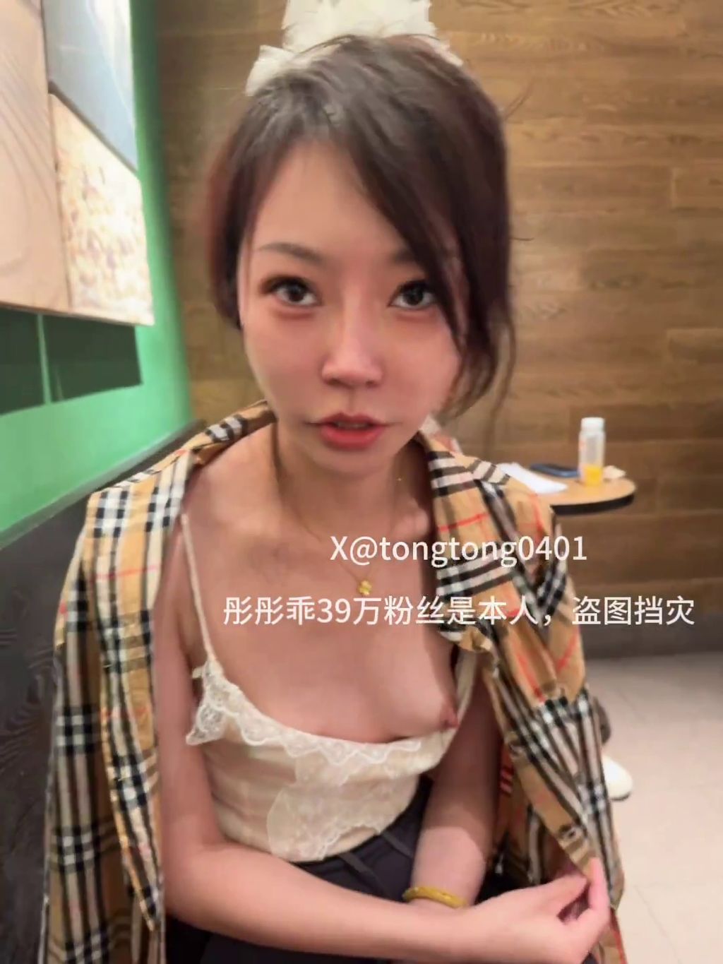彤彤乖： 喜欢户外露出