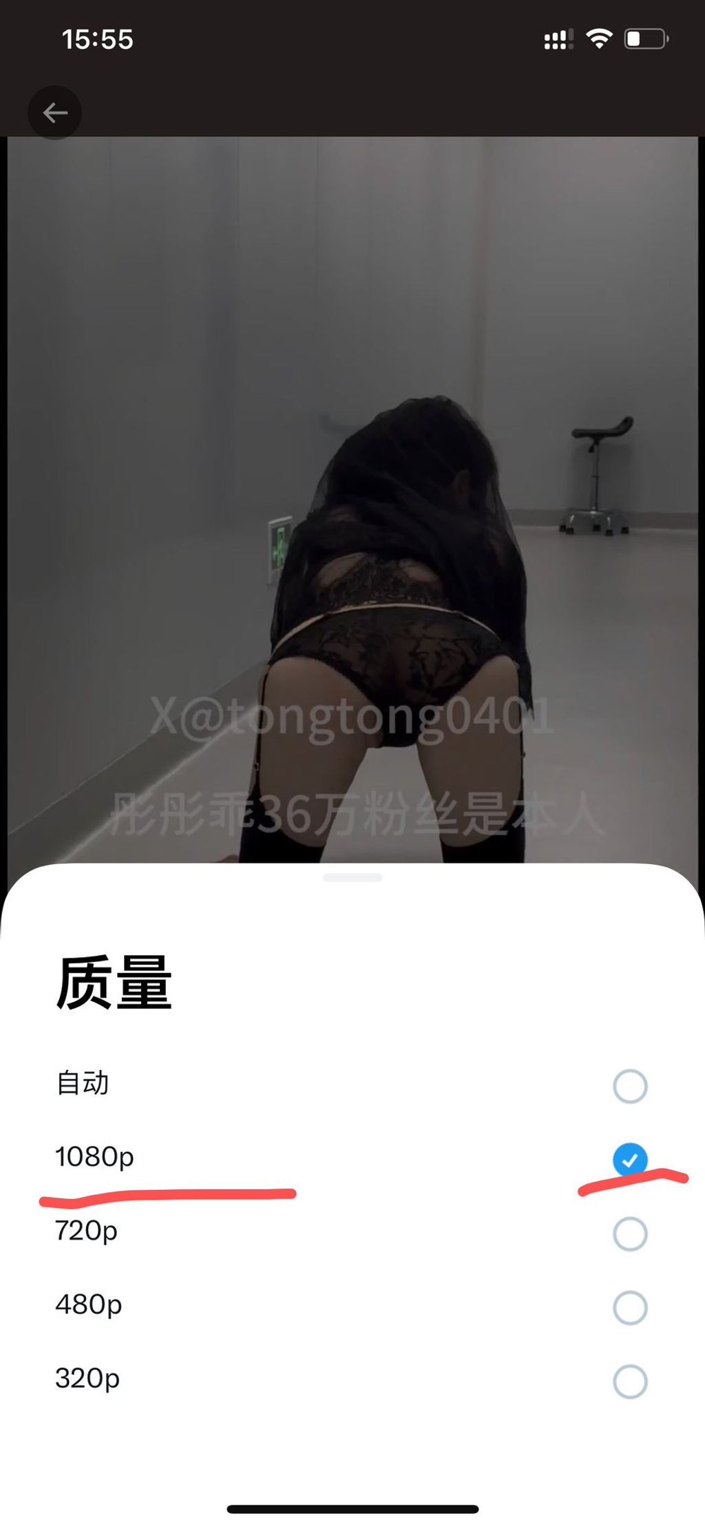 彤彤乖： 喜欢户外露出