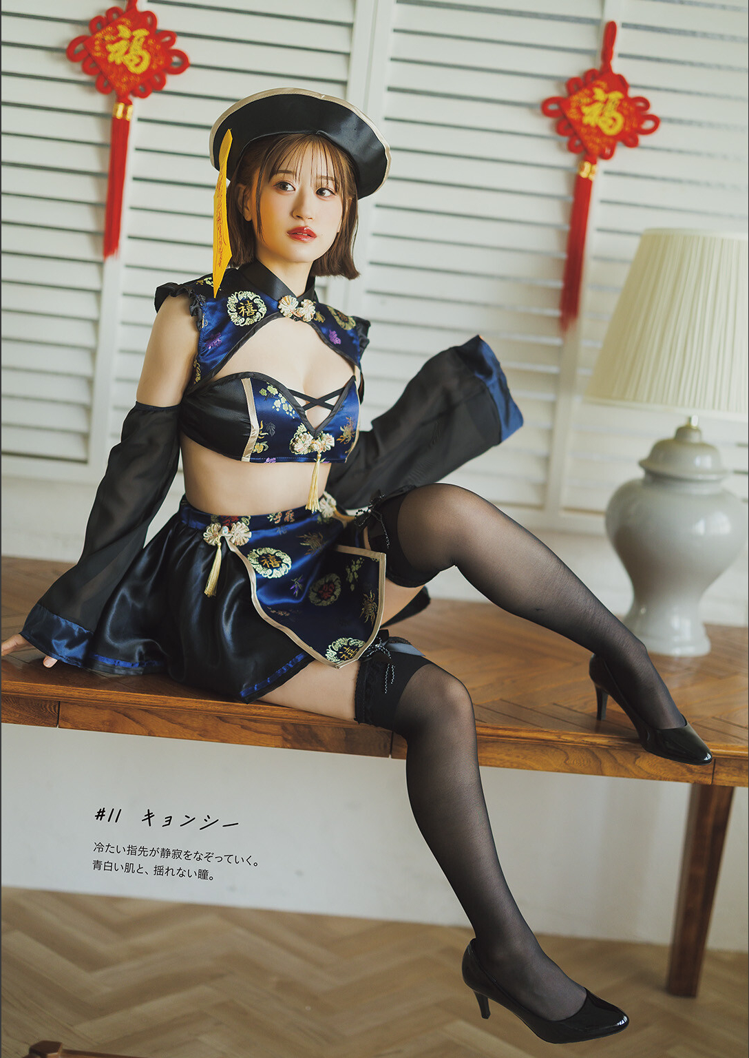 [Photobook] 2026.04.02 上西怜コスプレ写真集 ＃れーちゃんこれくしょん
