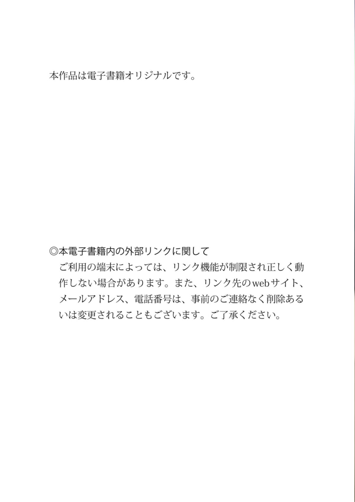 Himeka Iori 庵ひめか - 週刊現代デジタル写真集 PN 満点バスとは100センチ Part02
