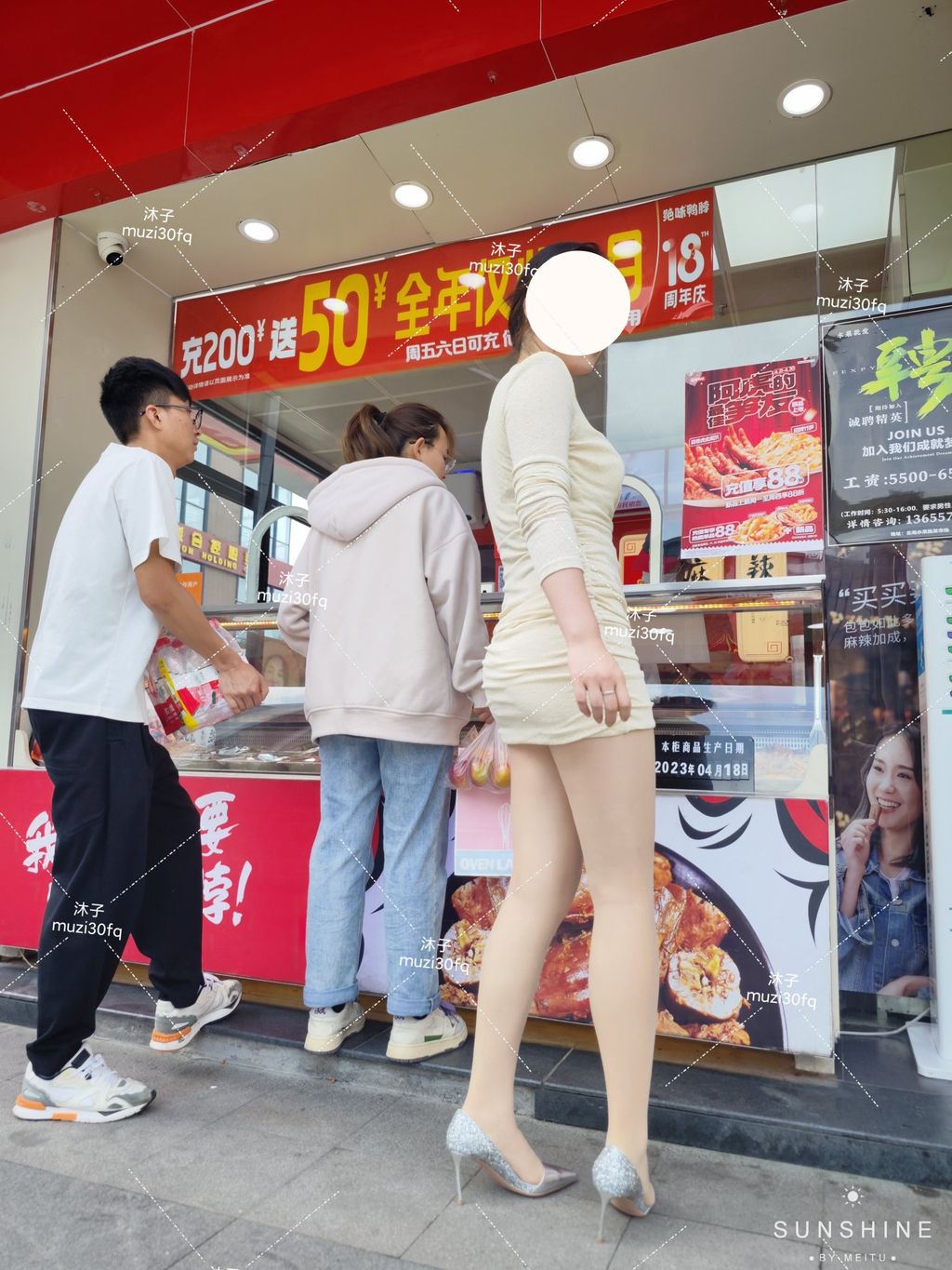 [OtherXXX] 沐子： 人前露出极品人妻