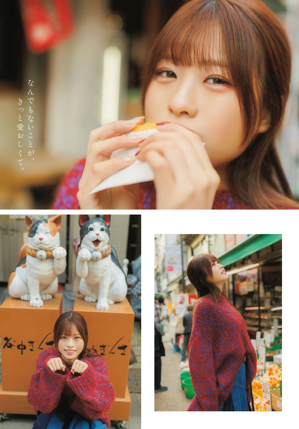 Rina Endo 遠藤璃菜, Miya Minato 湊みや, Young Dragon Age ヤングドラゴンエイジ 2026 Vol.33
