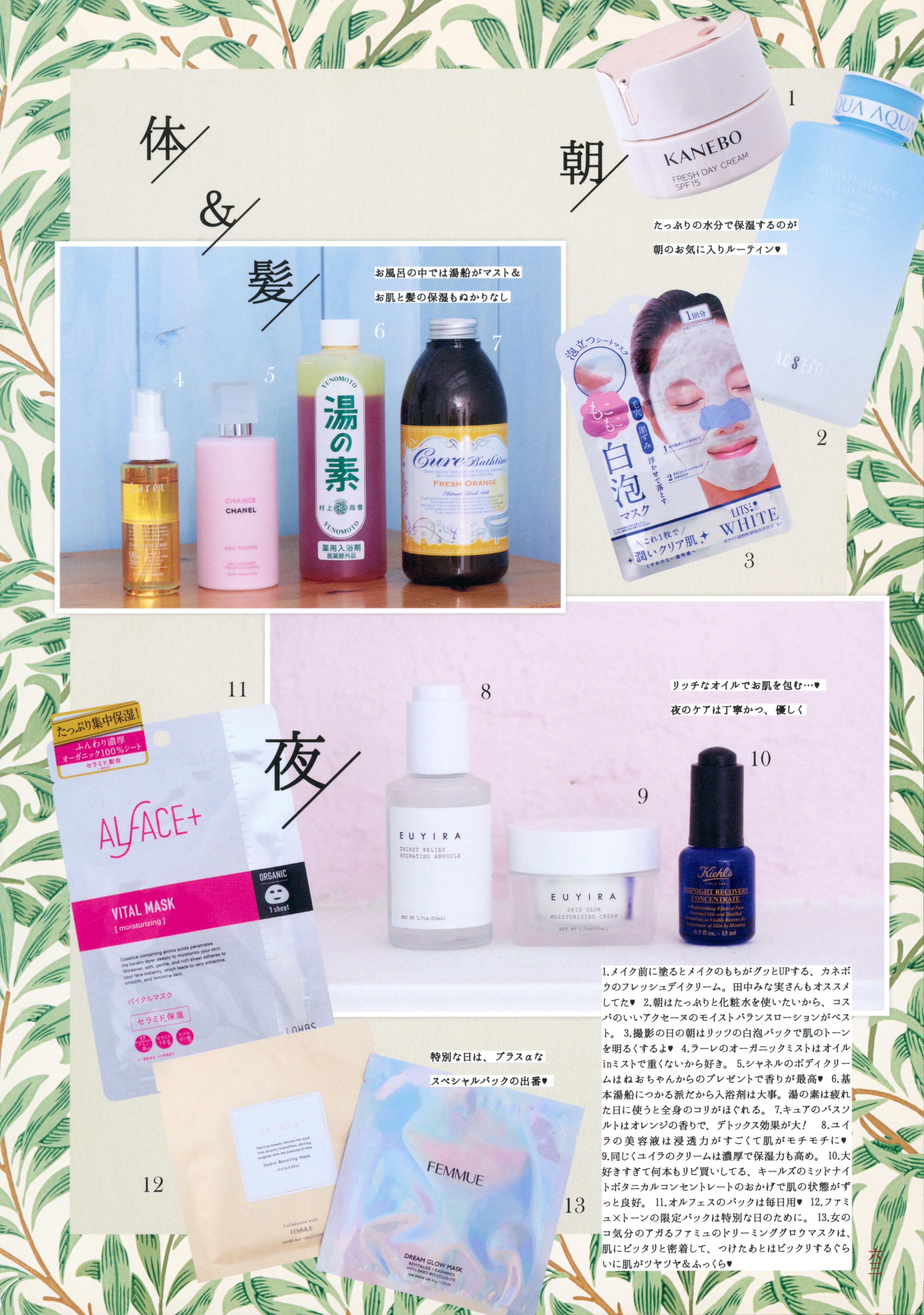 [Photobook] 鶴嶋乃愛フォトブック 恋と呼ばせて