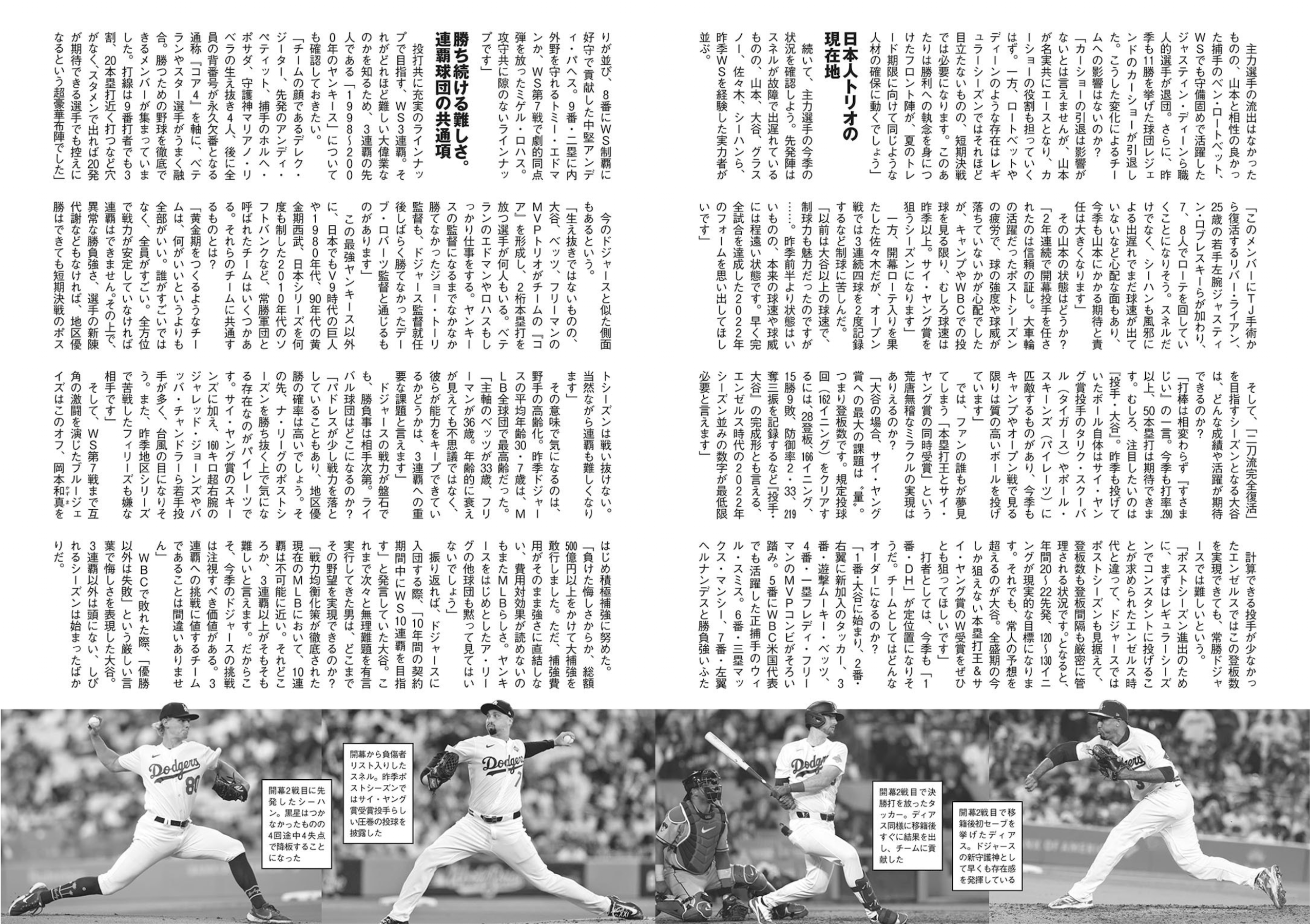 週プレWeekly 2026.04.20 No.16 高野真央 上西怜 麻倉瑞季 水原ゆき 伊藤優衣 相沢菜々子 吉田優花 冴島なな 55 週プレWeekly 2026.04.20 No.16 高野真央 上西怜 麻倉瑞季 水原ゆき 伊藤優衣 相沢菜々子 吉田優花 冴島なな