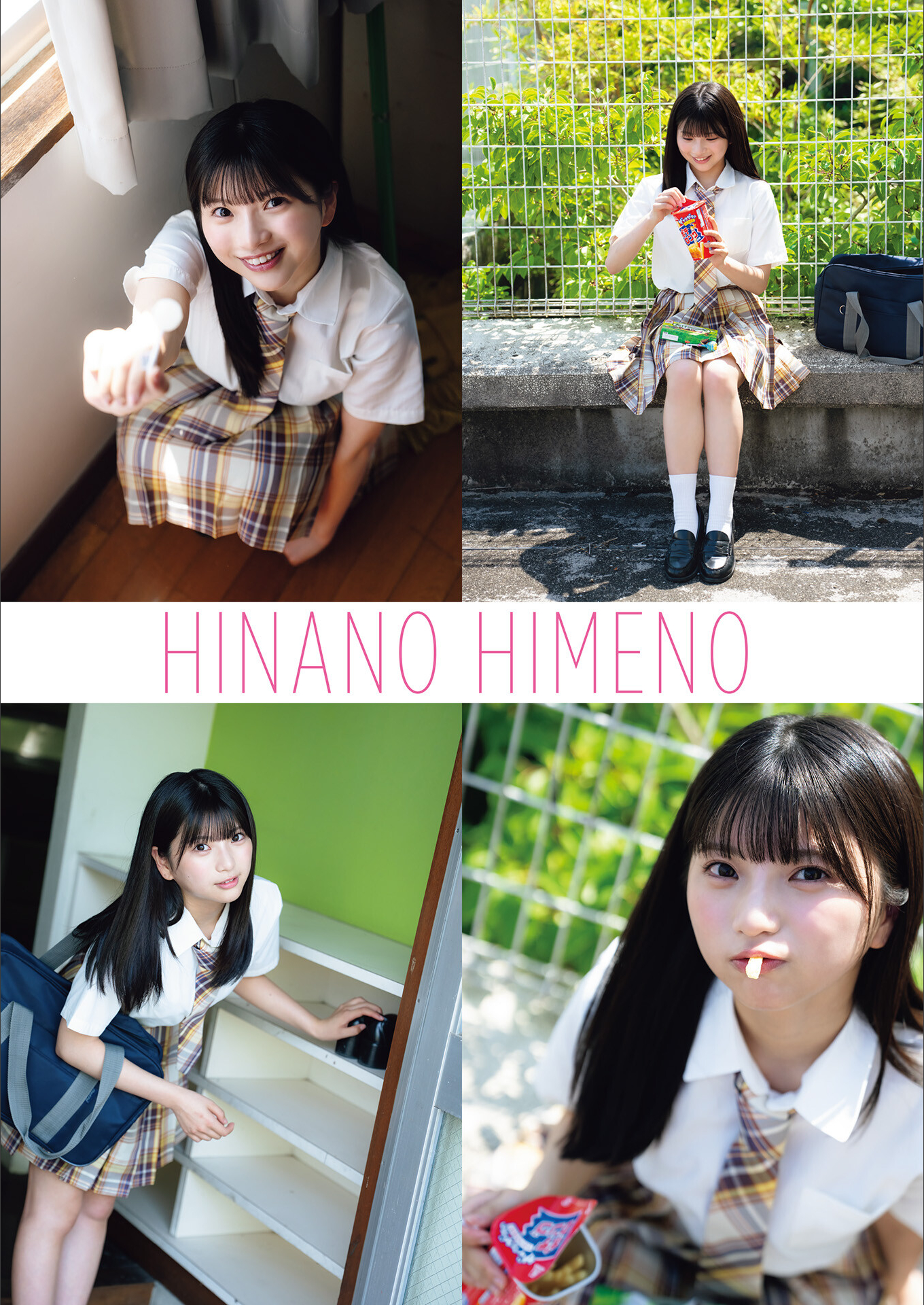 [Photobook] ゼロイチ学園 シーズン2