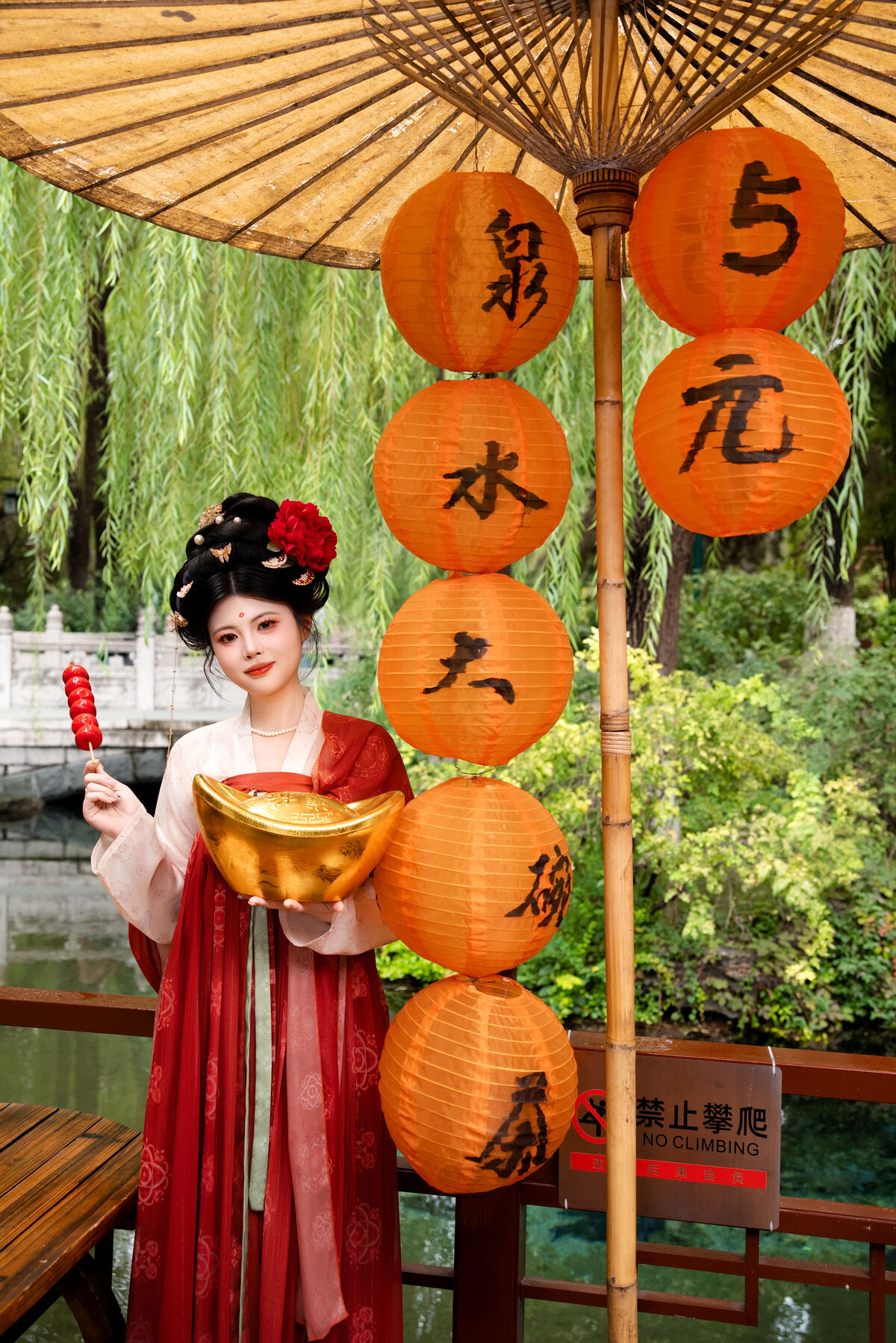 YiTuYu艺图语 Vol.10532 Yi Ming