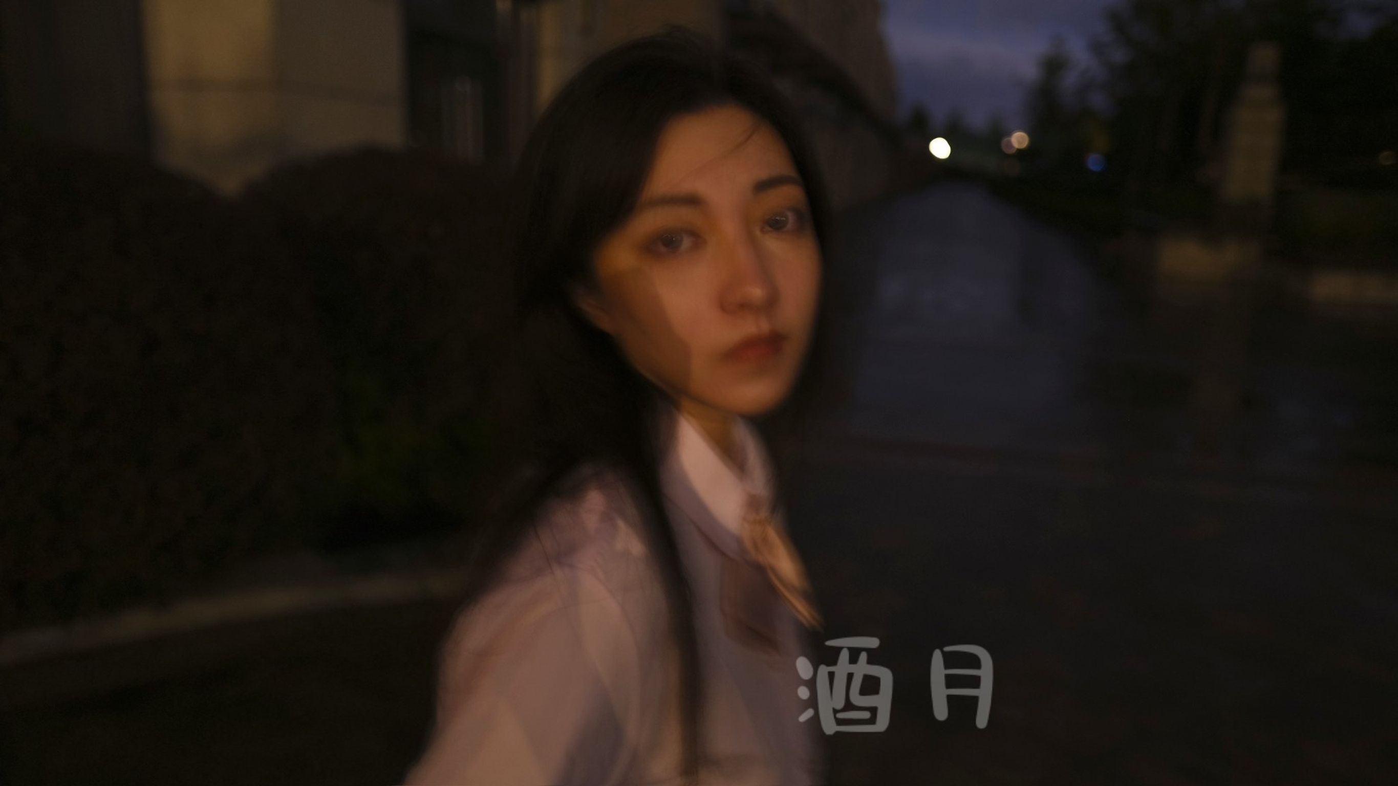 酒月： 极品巨乳 人前露出私拍