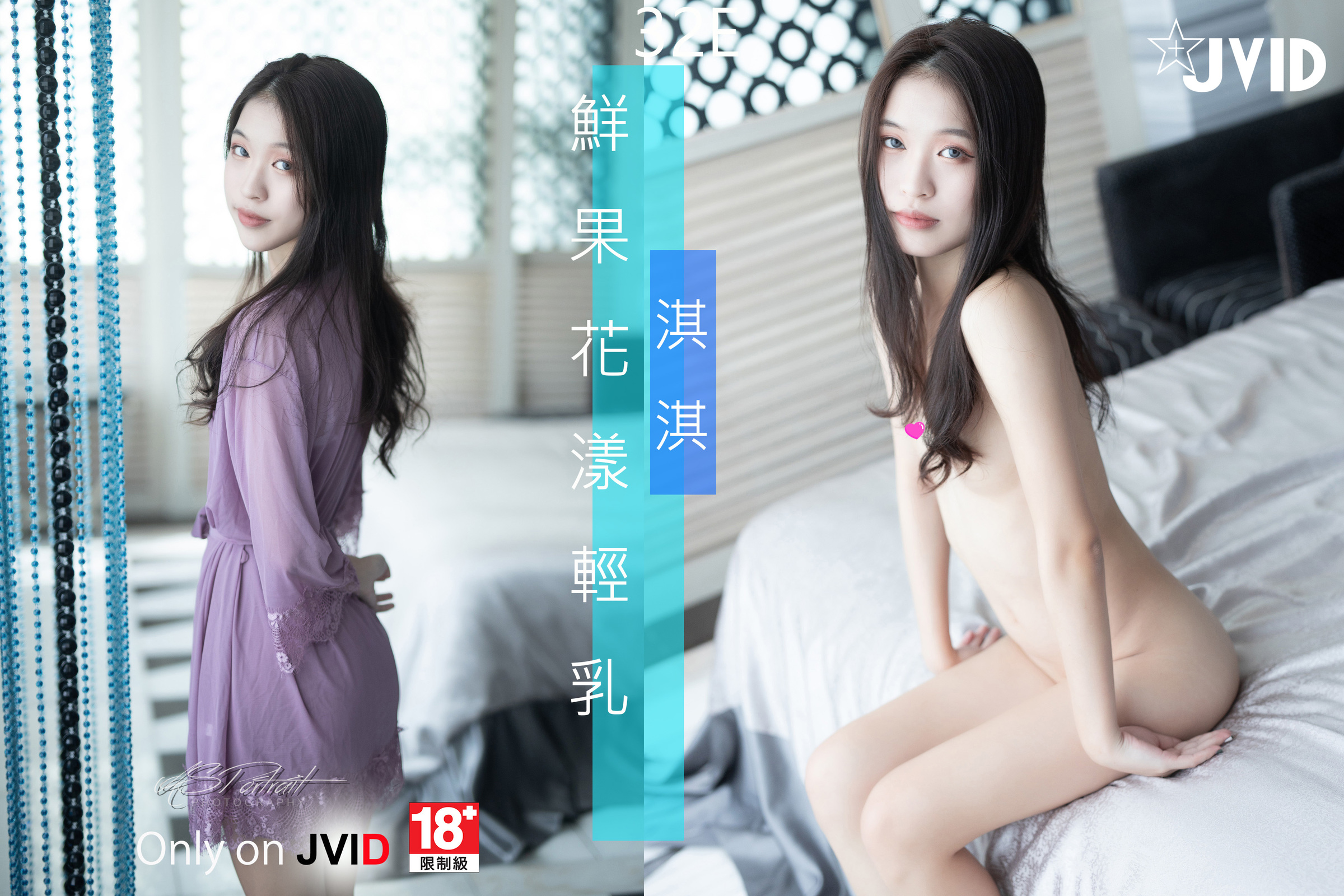 [JVID] 淇淇selina – 鮮果花漾輕乳~淇淇 四點全露尺度