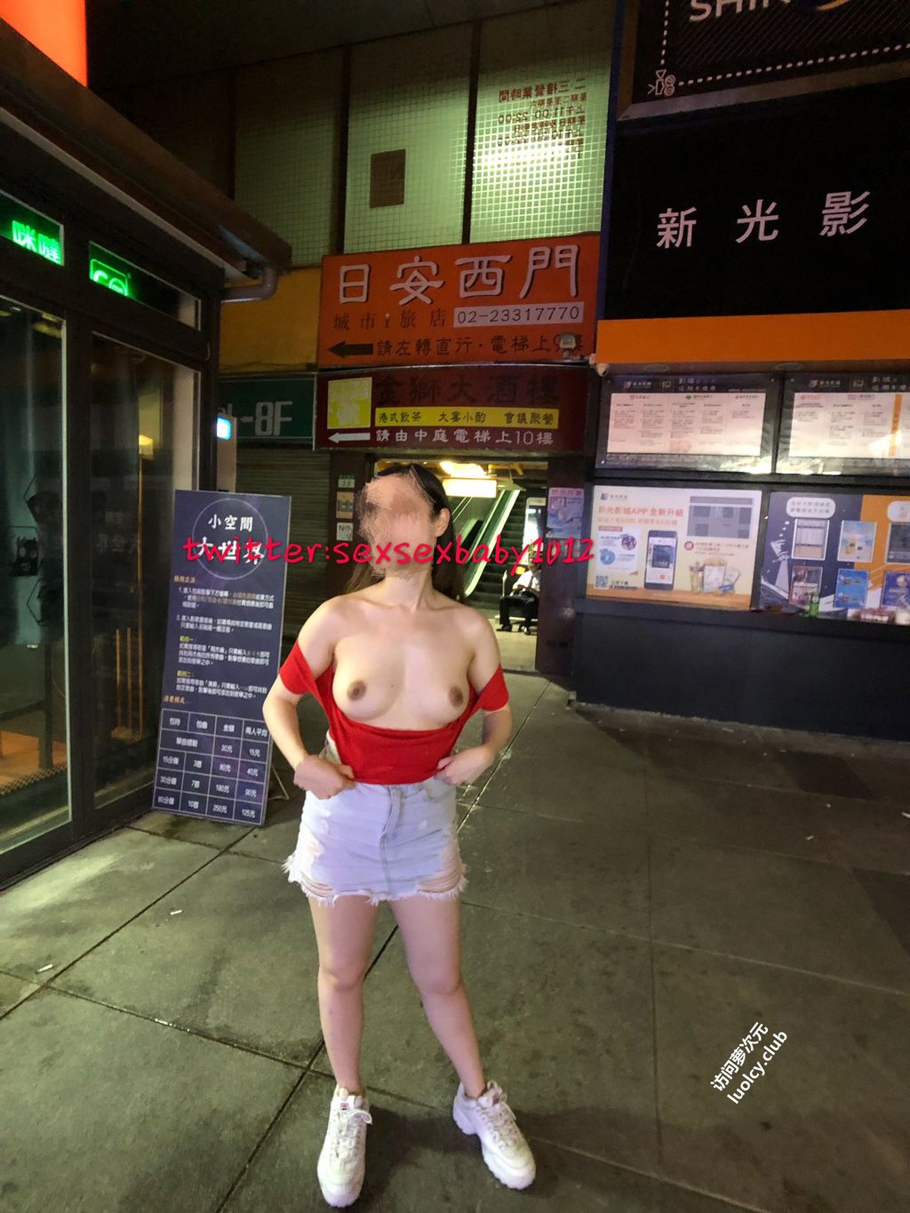 [OtherXXX] 薇安安： 极品福利姬 人前露出福利订阅