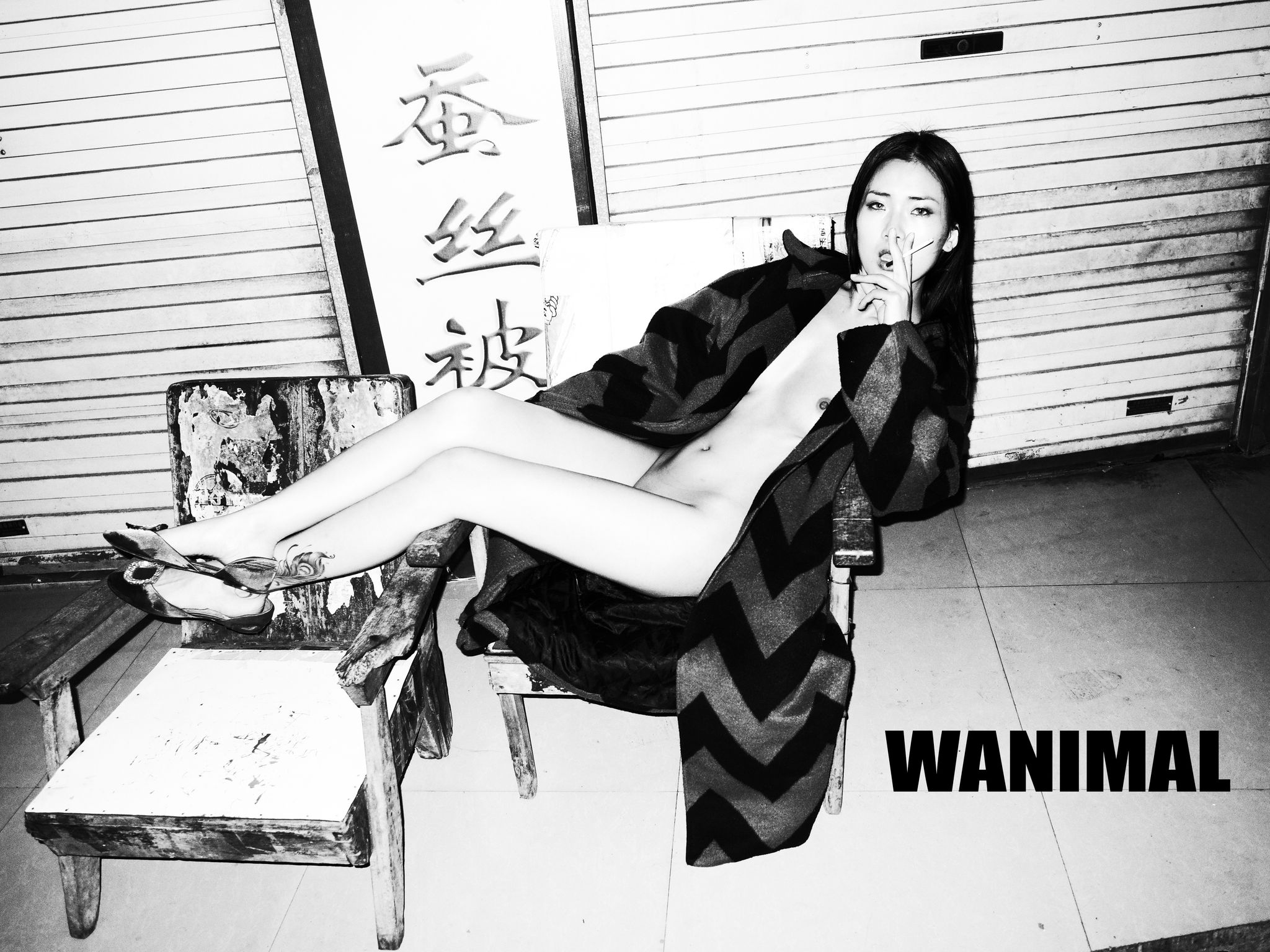 [WANIMAL王动] VIP套图 官方出品 No.03