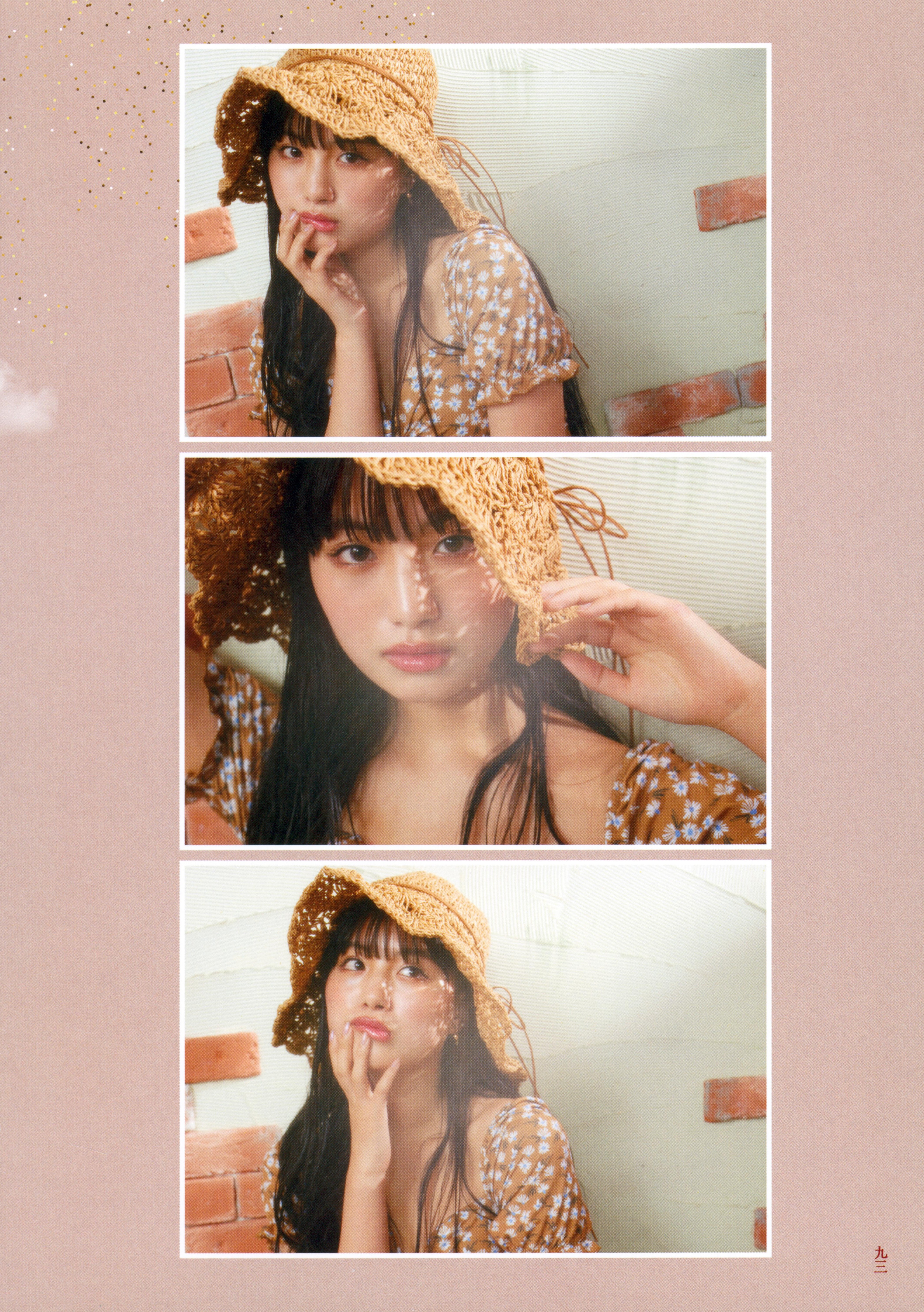 [Photobook] 鶴嶋乃愛フォトブック 恋と呼ばせて