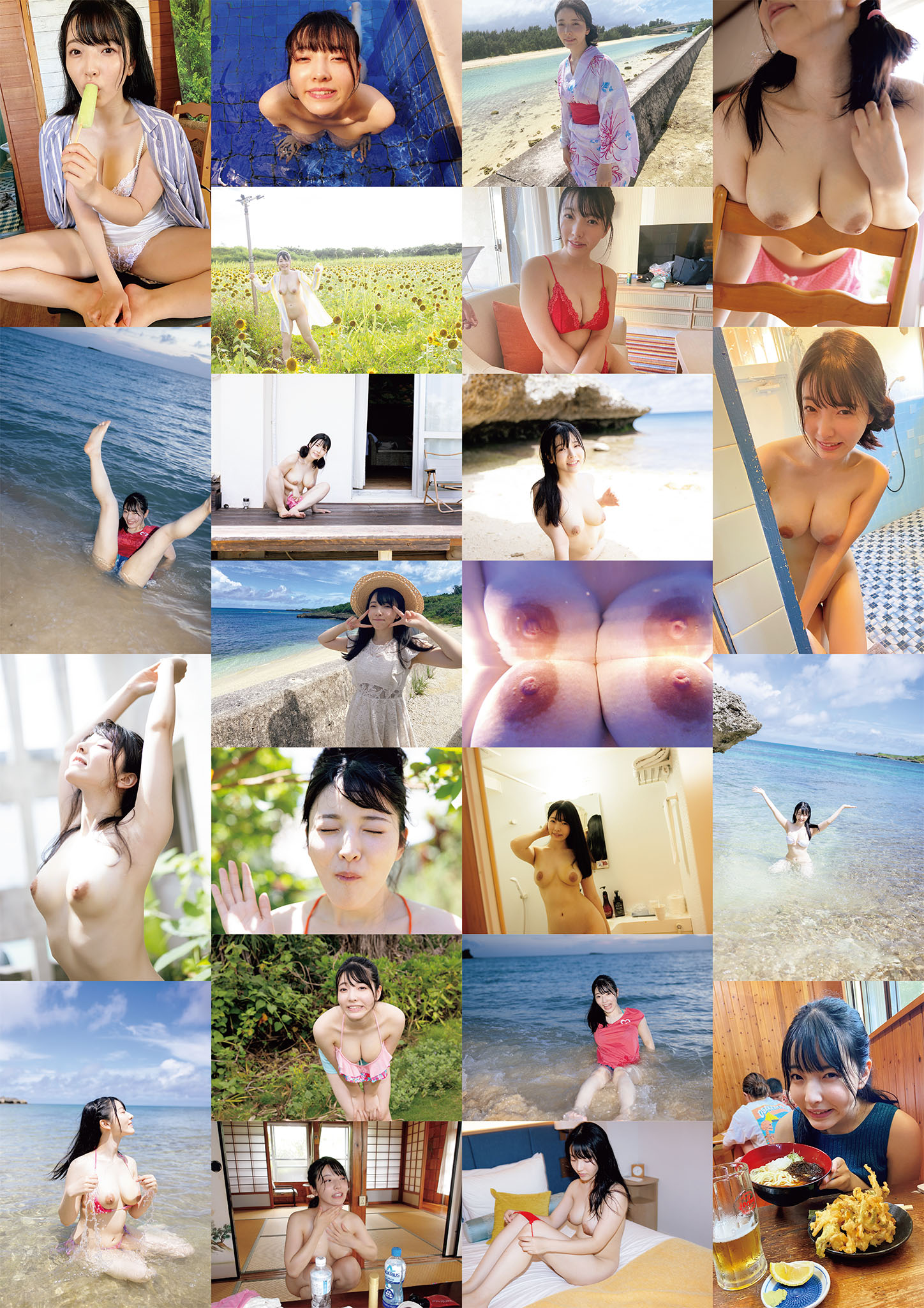 [Photobook] はぴぱら 彩月七緒