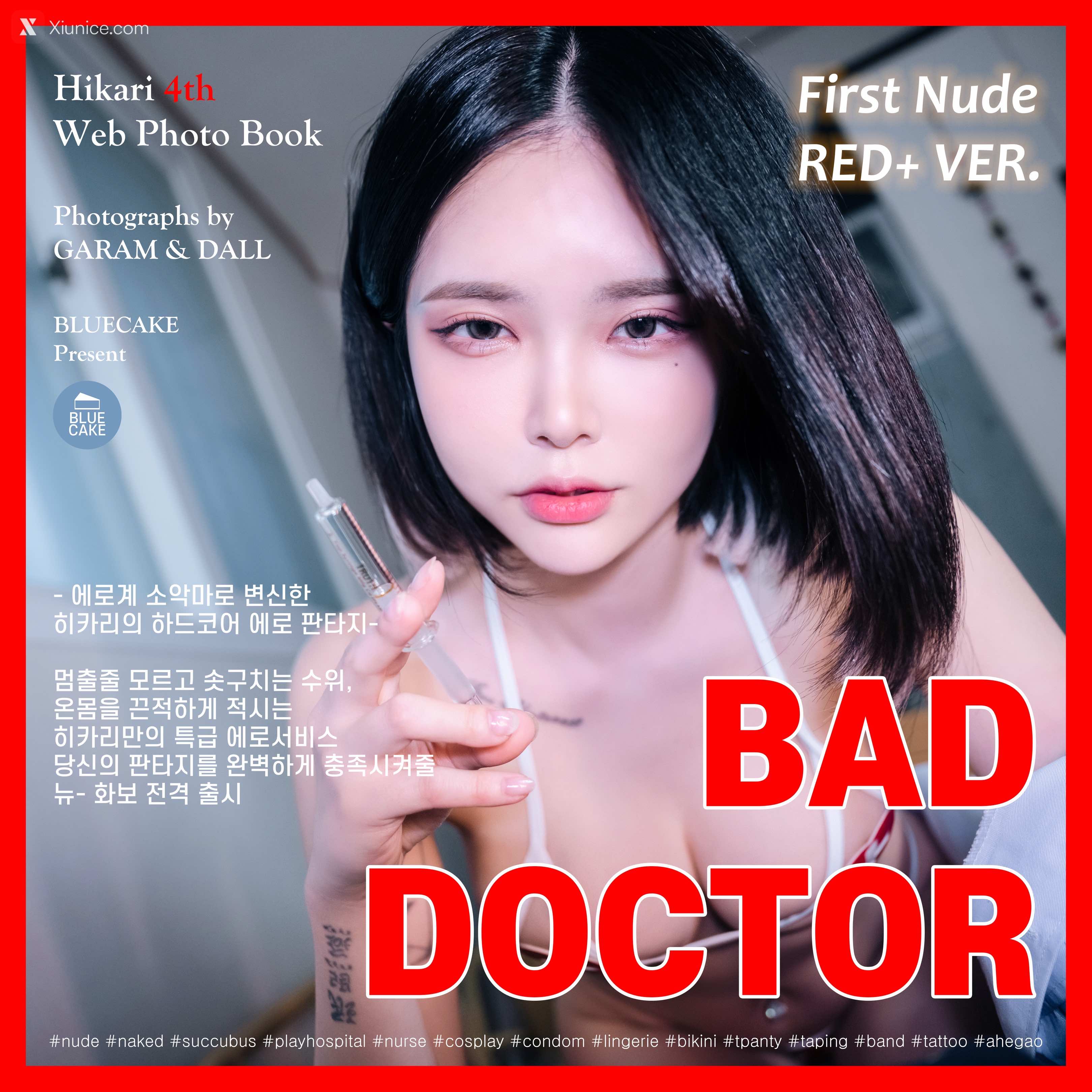 BLUECAKE Hikari – Vol.04 BAD DOCTOR Succubus (+RED.Ver) 4K