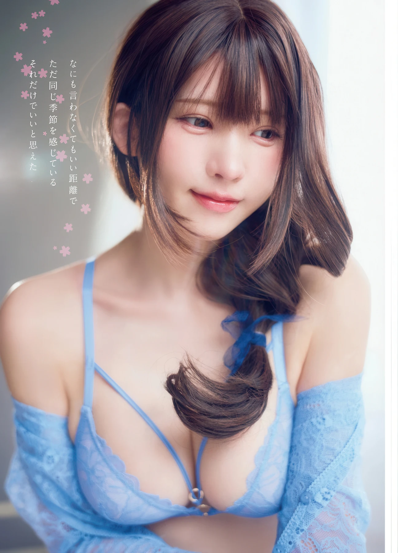 Enako えなこ – Ikumi いくみ, Young Animal 2026 No.09-10 (ヤングアニマル 2026年9-10号)