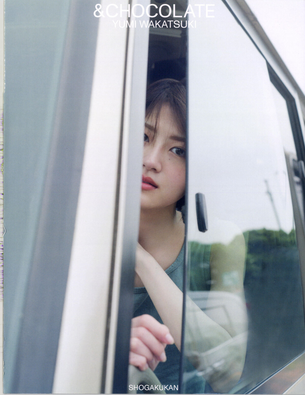 Yumi Wakatsuki 若月佑美 - 写真集 アンド チョコレート