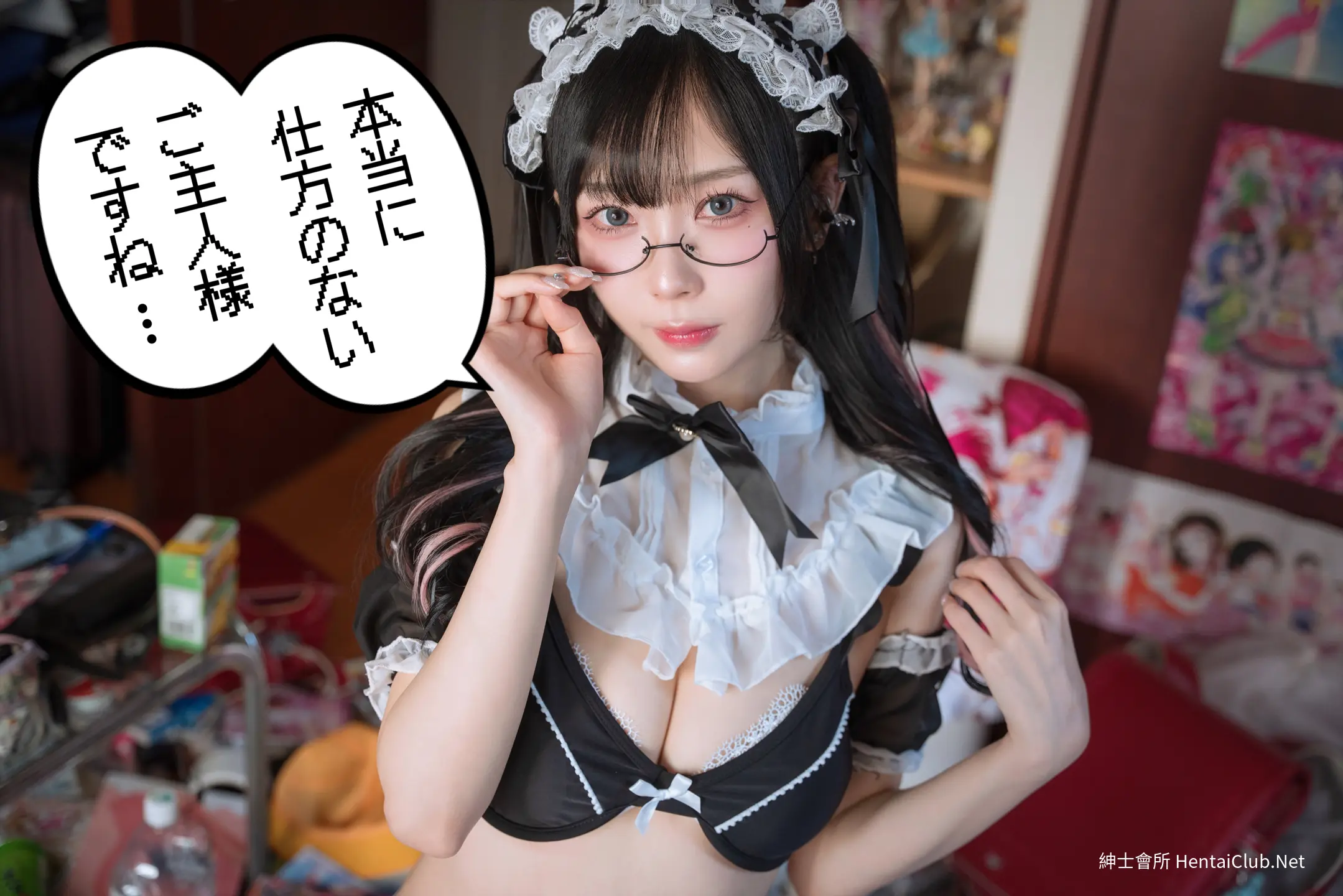 天上てんこ 妄想彼女 13 天上てんこ 妄想彼女