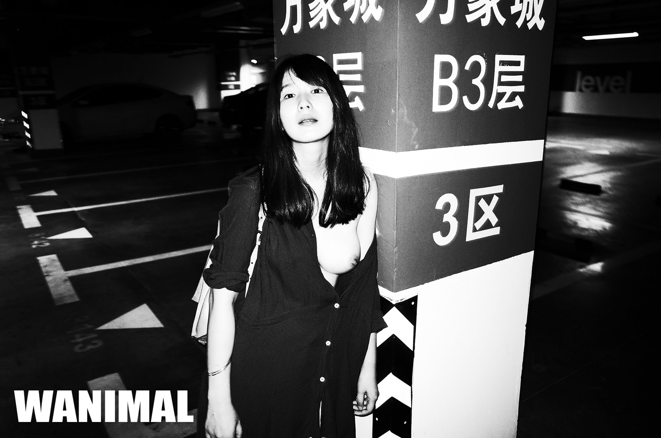 [WANIMAL王动] VIP套图 官方出品 No.05
